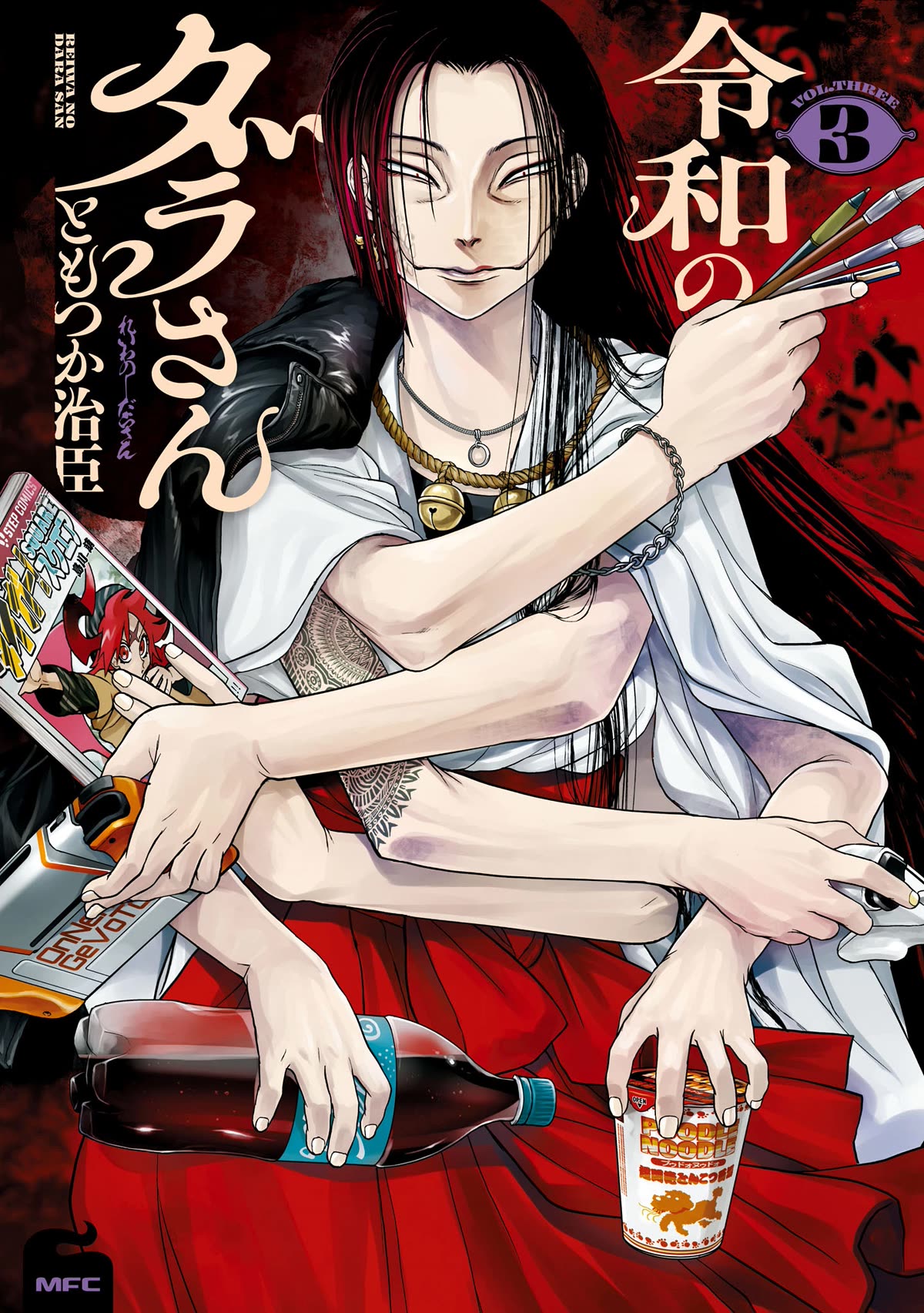 Reiwa no Dara-san chapter 18 page 1