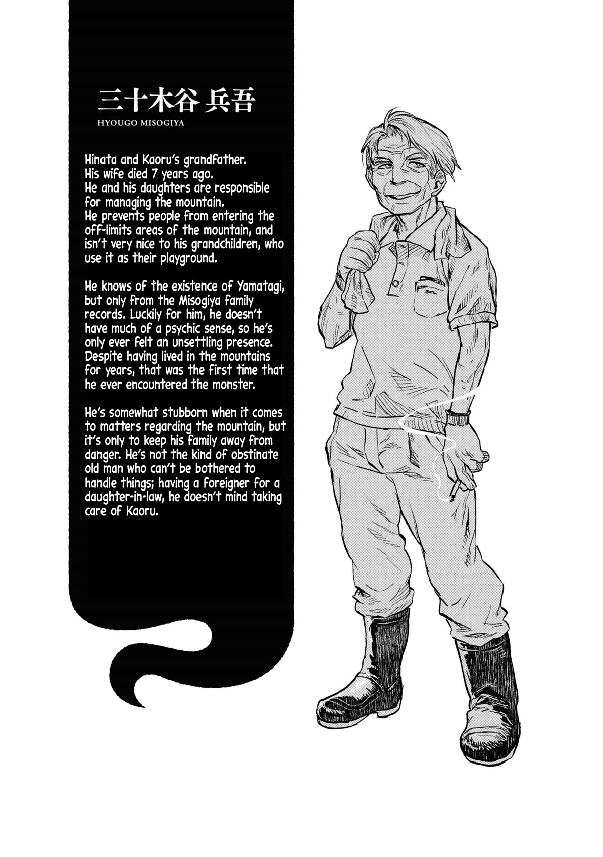 Reiwa no Dara-san chapter 2 page 18