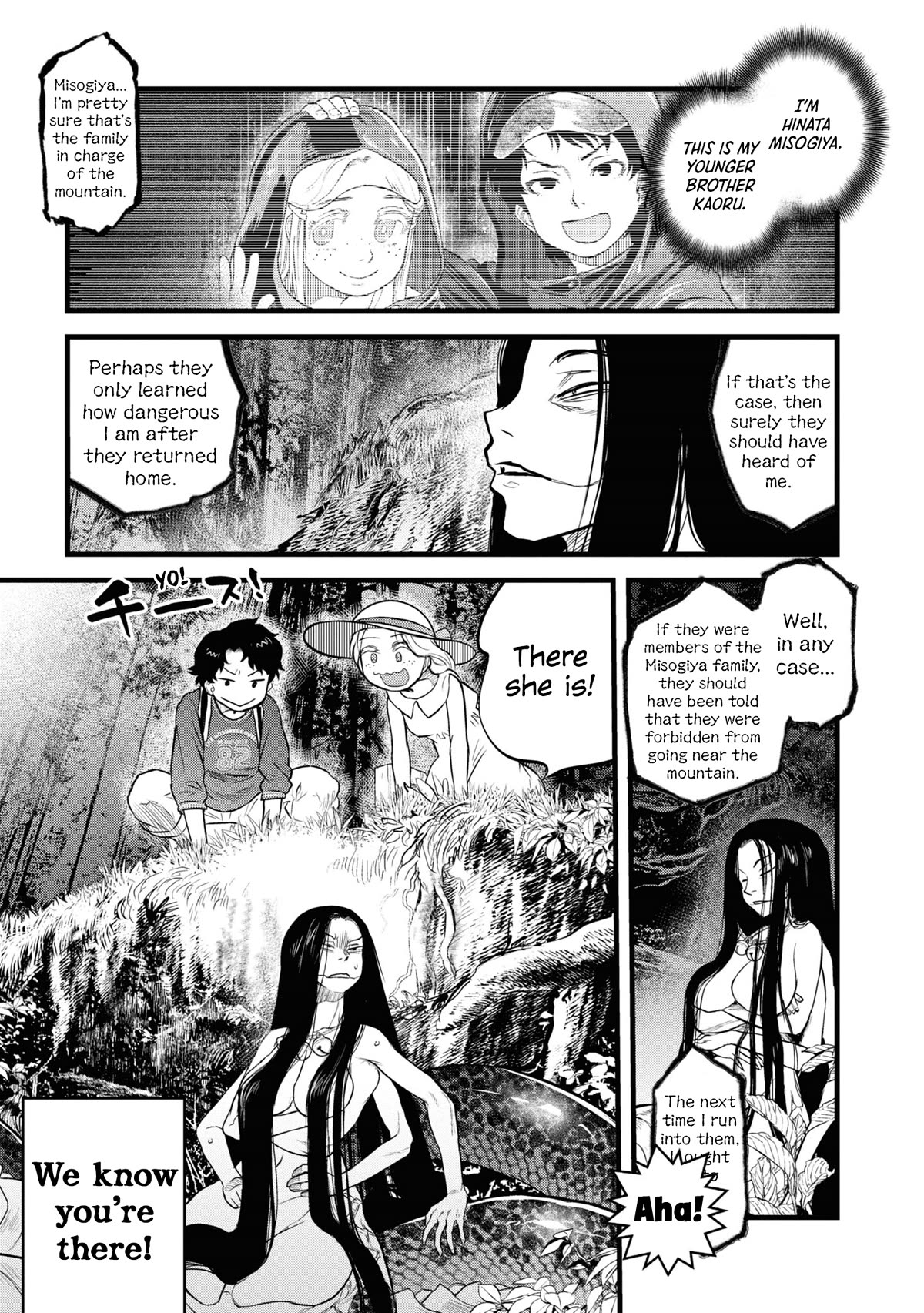 Reiwa no Dara-san chapter 2 page 3