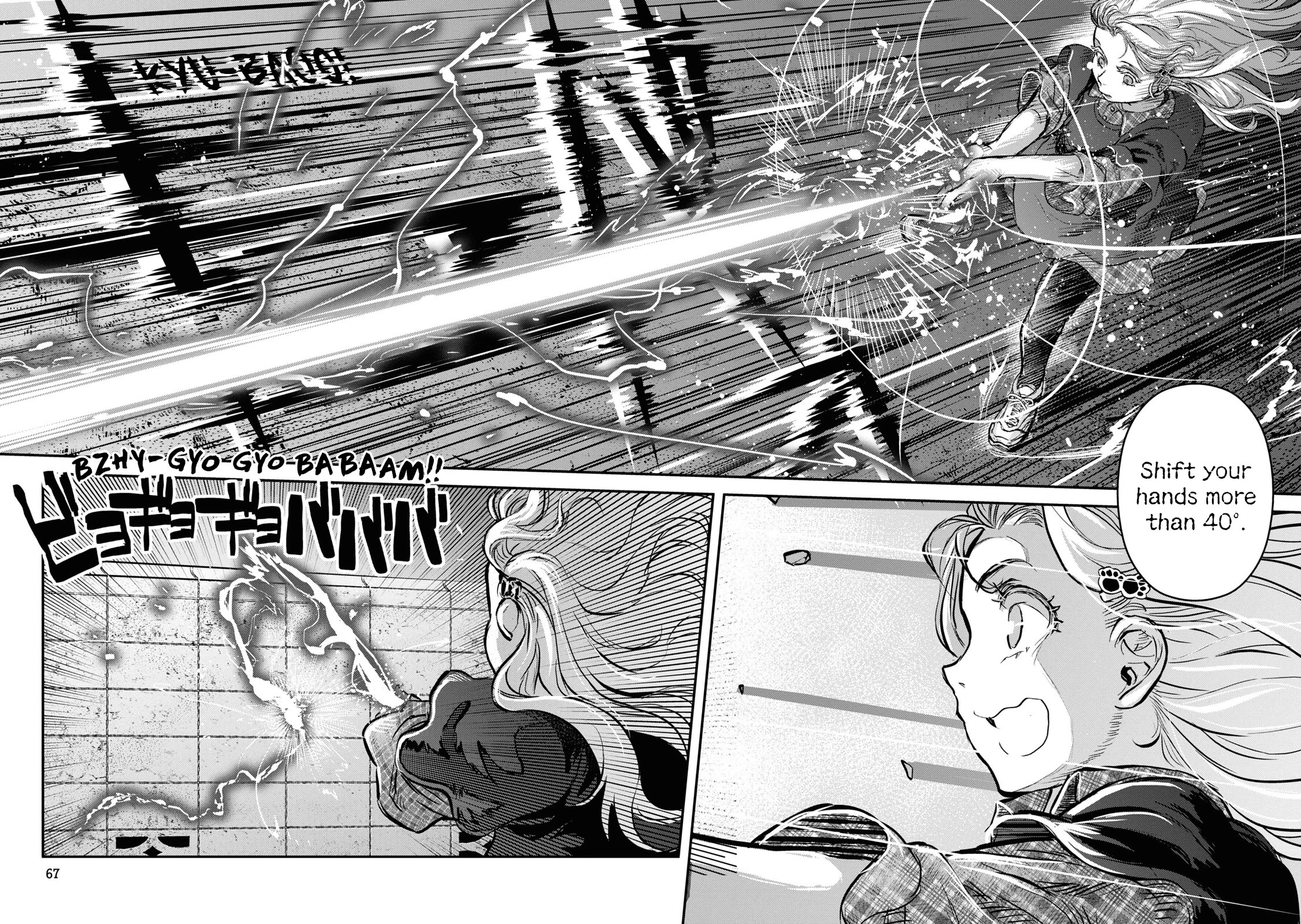 Reiwa no Dara-san chapter 20 page 17