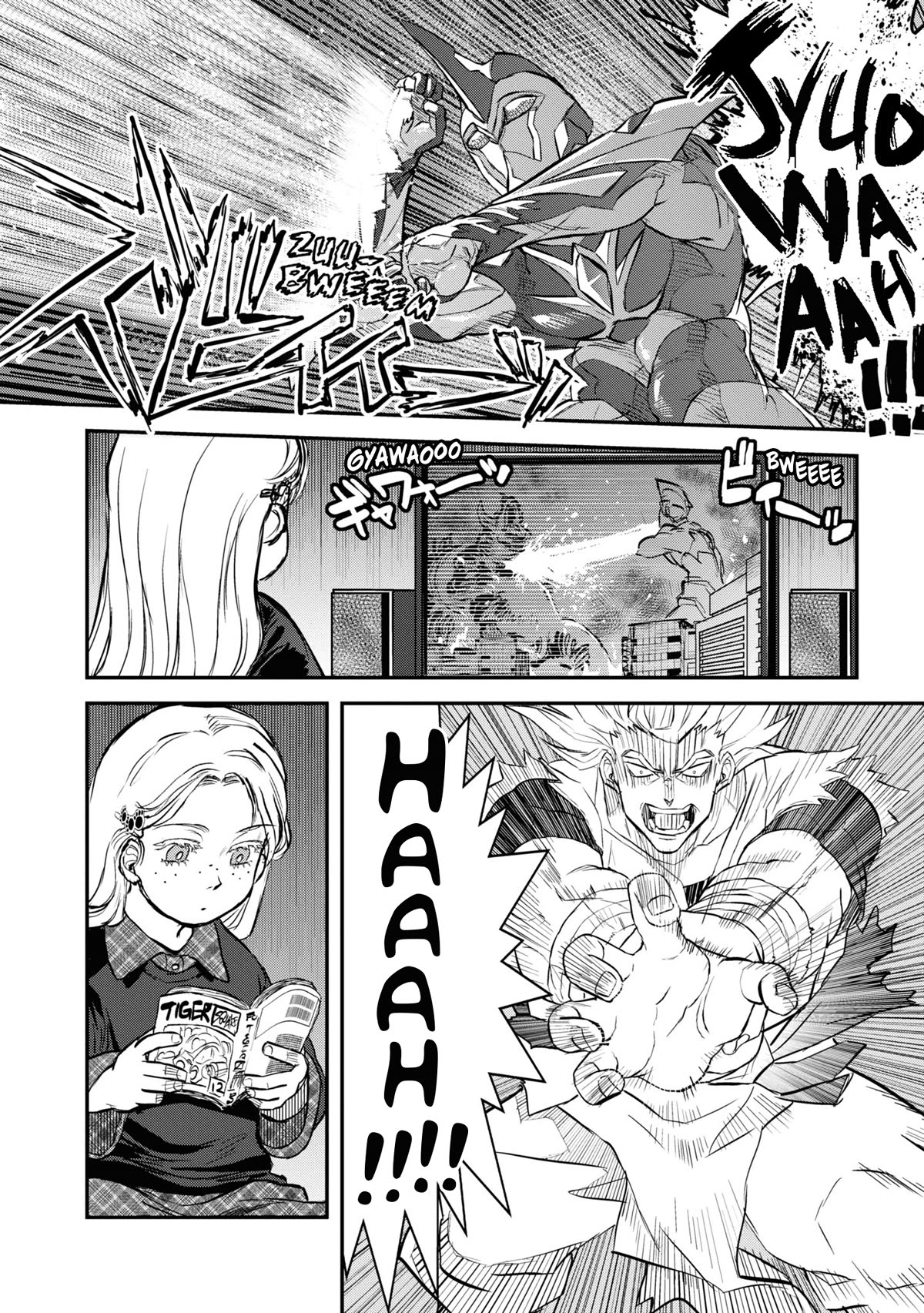 Reiwa no Dara-san chapter 20 page 7