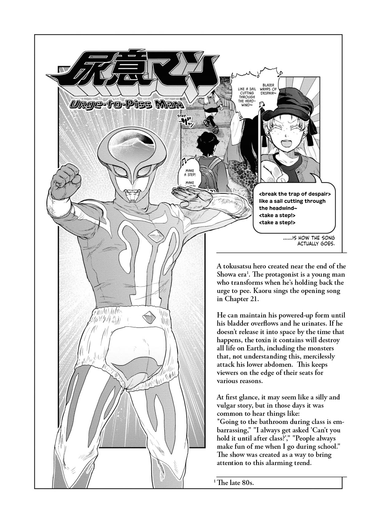 Reiwa no Dara-san chapter 21 page 22