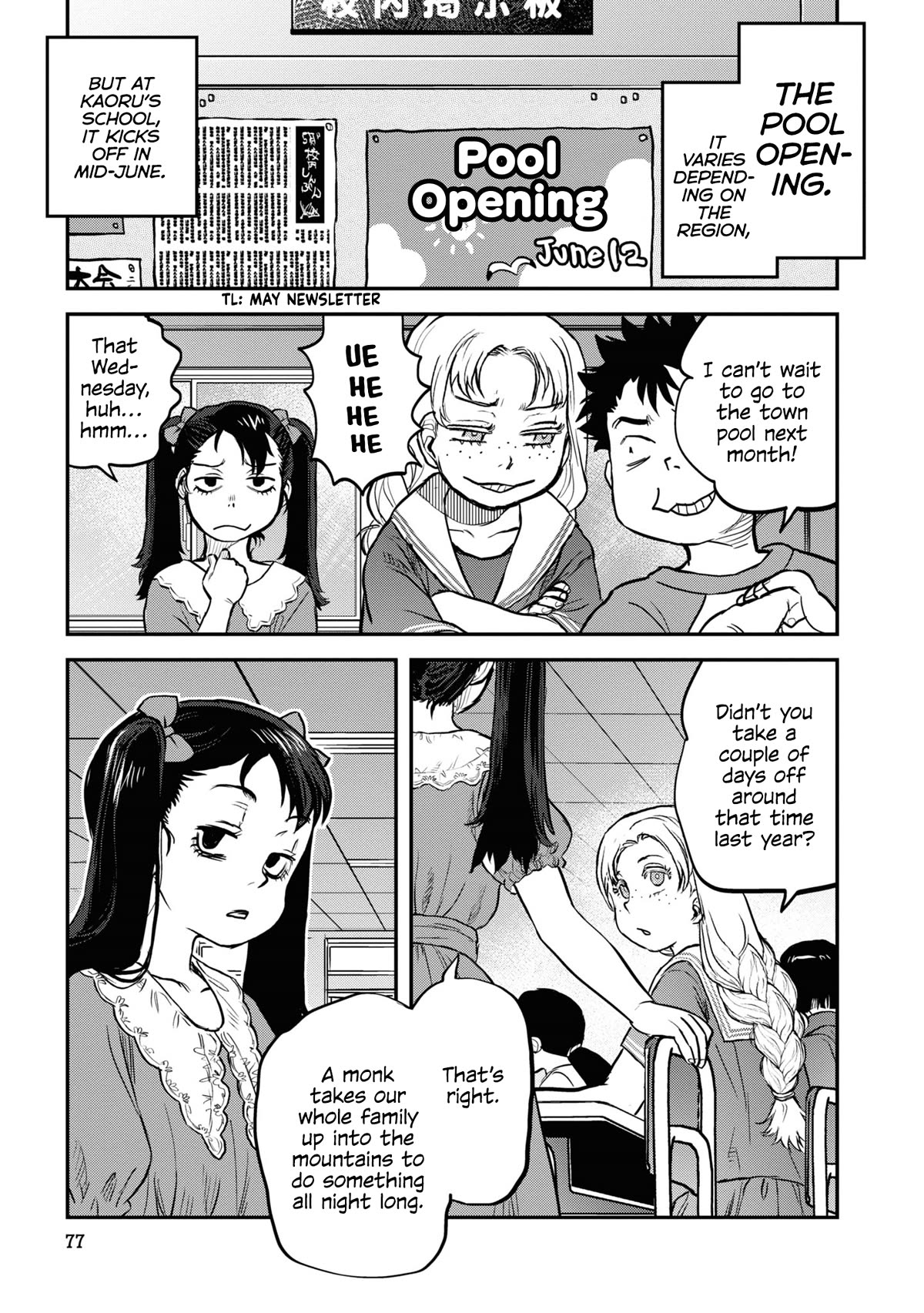 Reiwa no Dara-san chapter 21 page 7