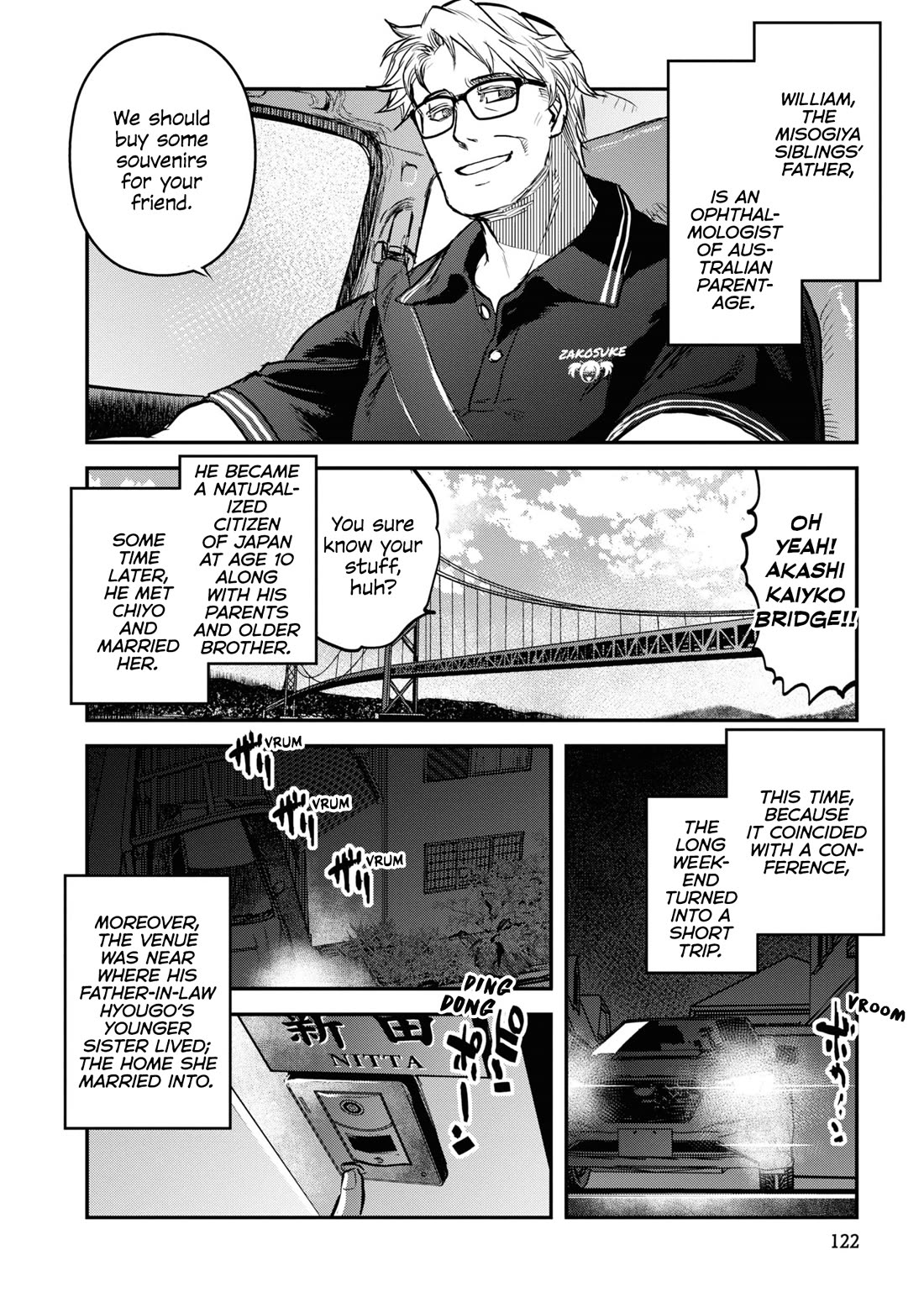 Reiwa no Dara-san chapter 23 page 8
