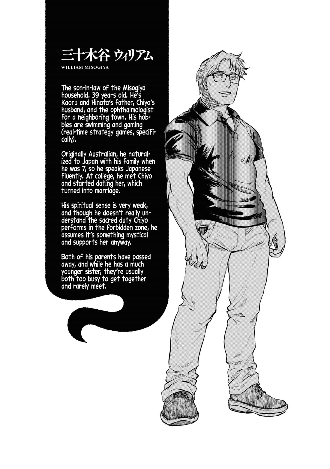 Reiwa no Dara-san chapter 24 page 22