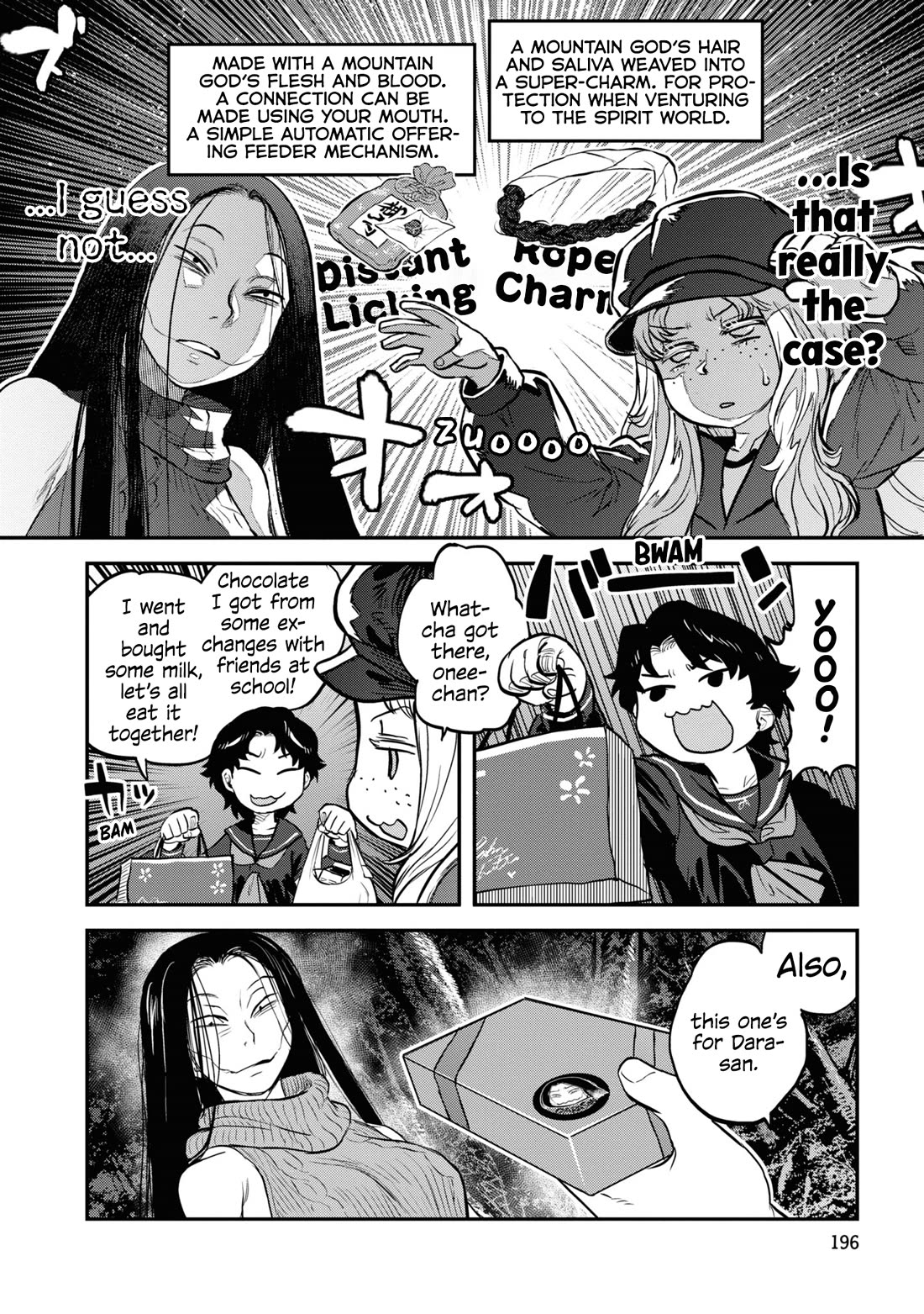 Reiwa no Dara-san chapter 25.5 page 16