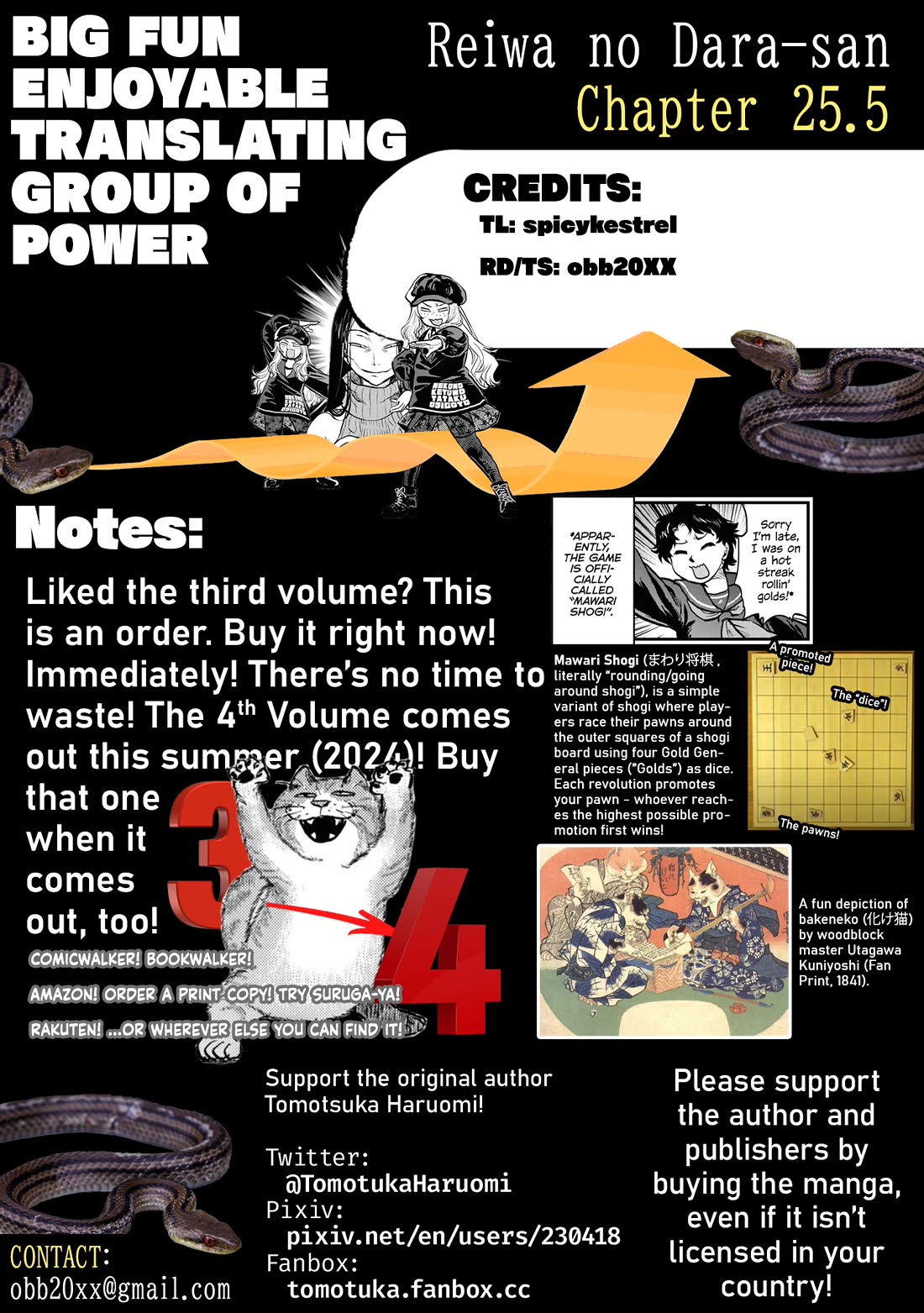 Reiwa no Dara-san chapter 25.5 page 19