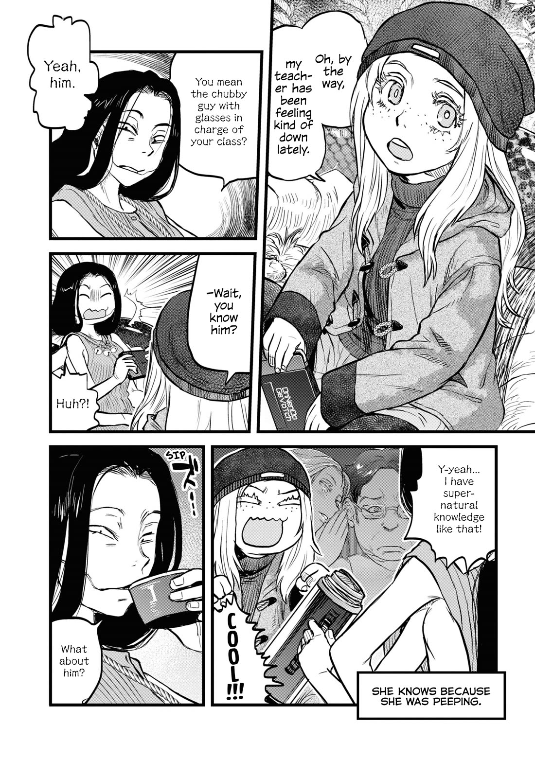 Reiwa no Dara-san chapter 25.5 page 2