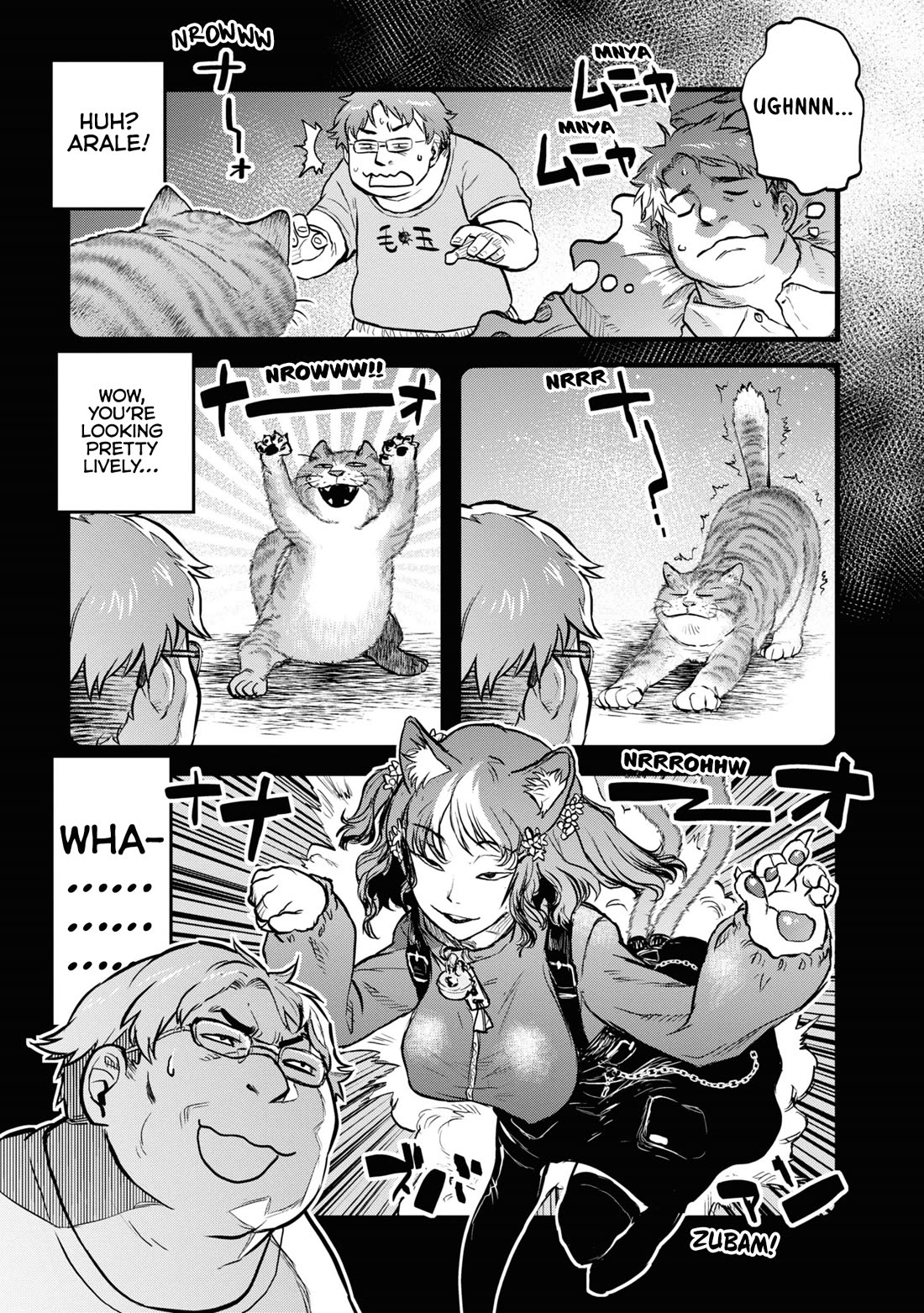 Reiwa no Dara-san chapter 25.5 page 9