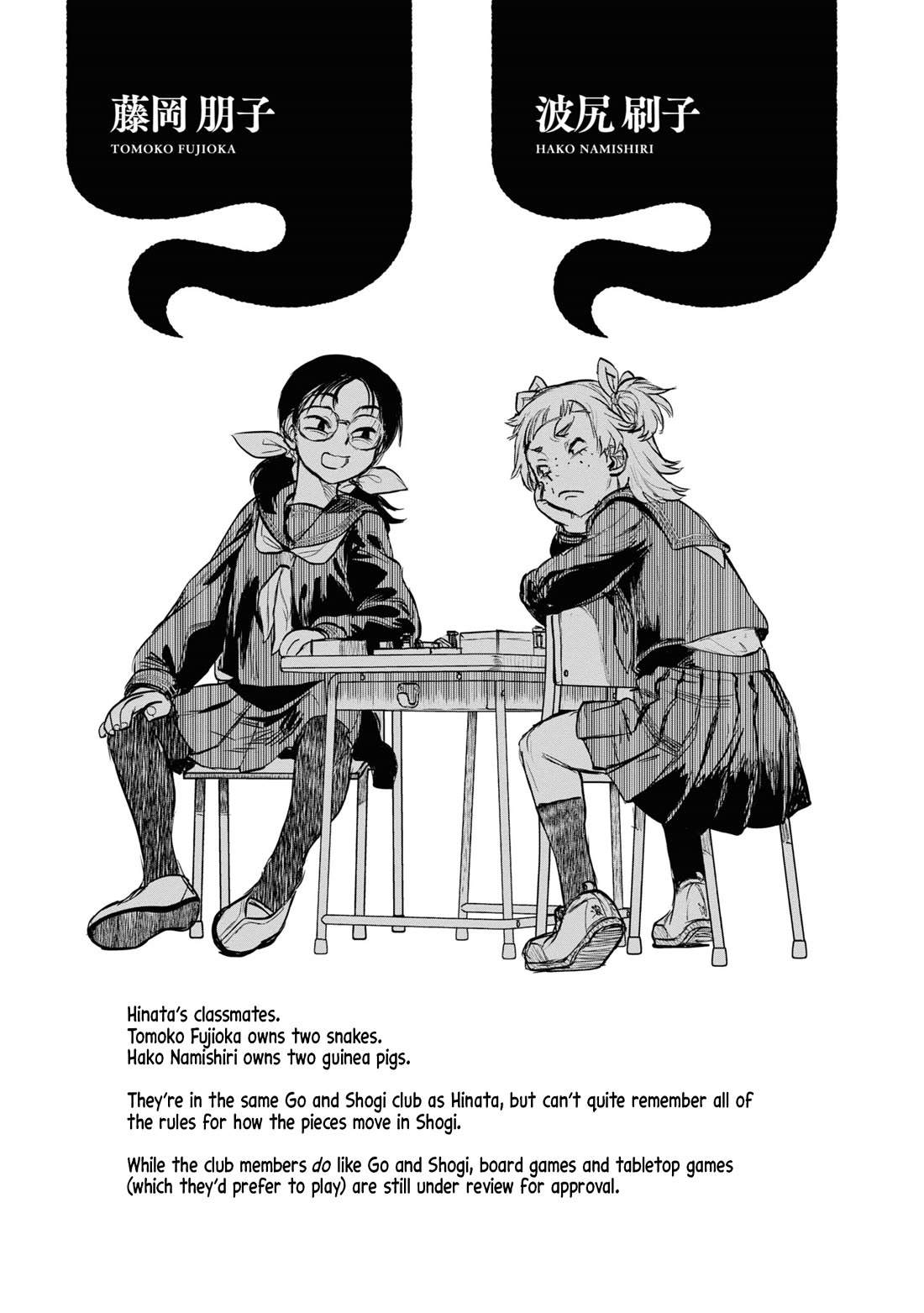 Reiwa no Dara-san chapter 25 page 21