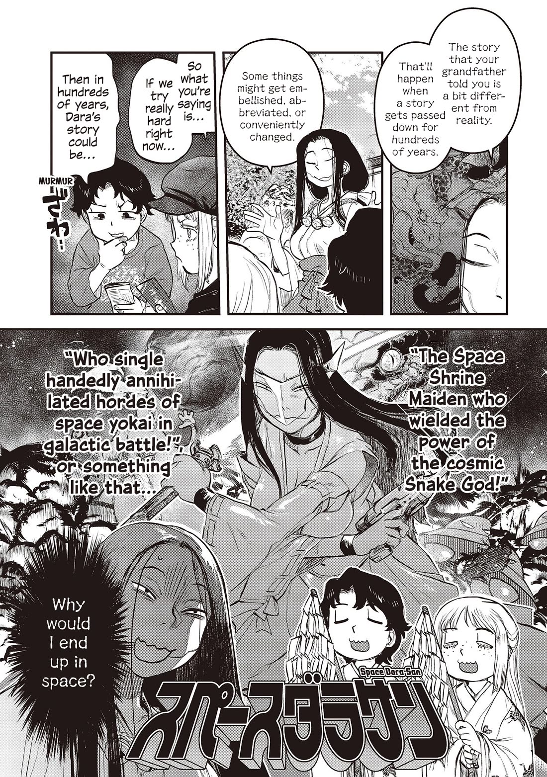 Reiwa no Dara-san chapter 26 page 12