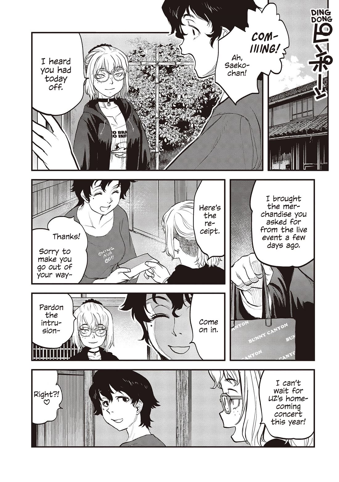 Reiwa no Dara-san chapter 26 page 6