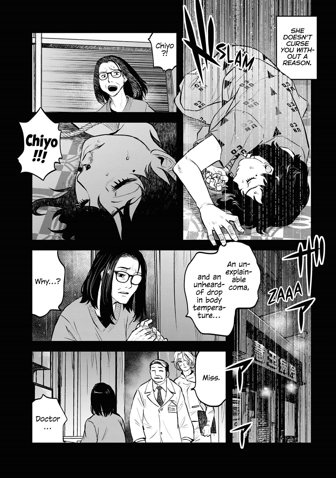 Reiwa no Dara-san chapter 29 page 12