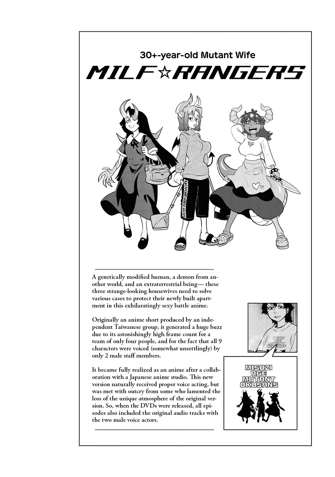 Reiwa no Dara-san chapter 29 page 22