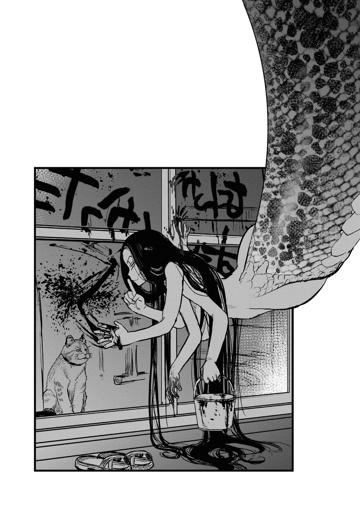 Reiwa no Dara-san chapter 3 page 18