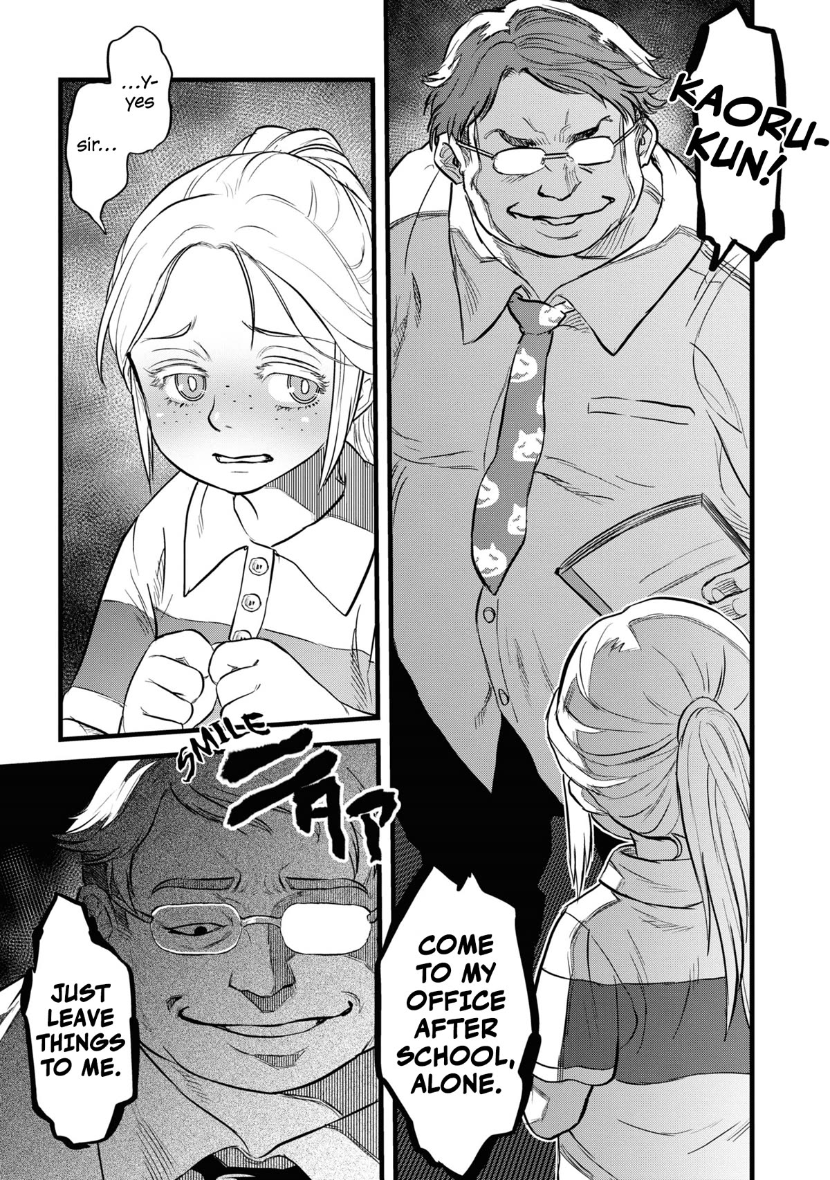 Reiwa no Dara-san chapter 3 page 7