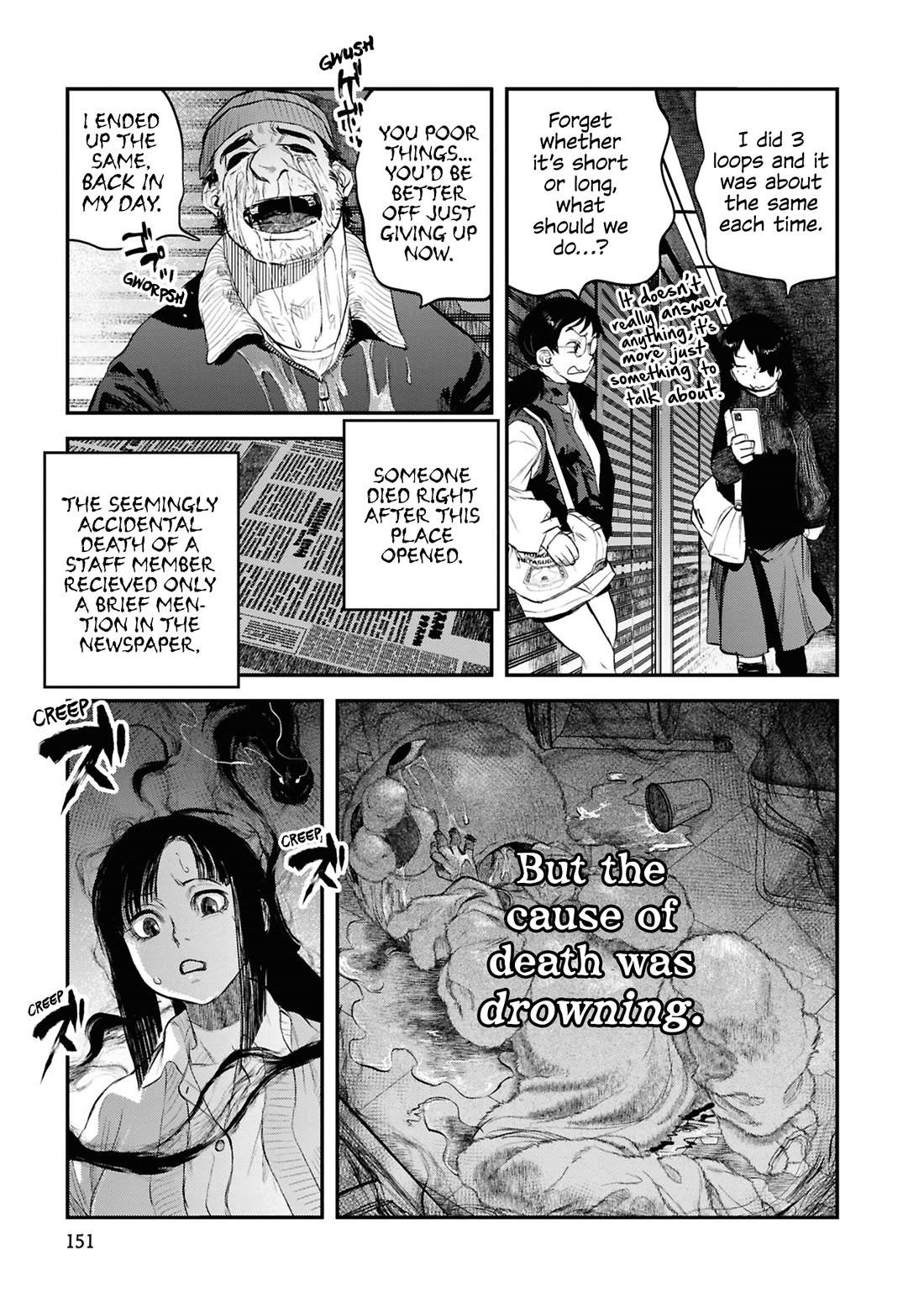 Reiwa no Dara-san chapter 32 page 19