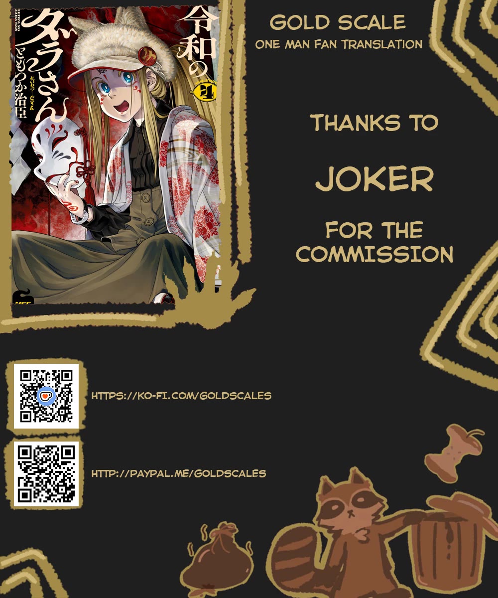 Reiwa no Dara-san chapter 33.5 page 1