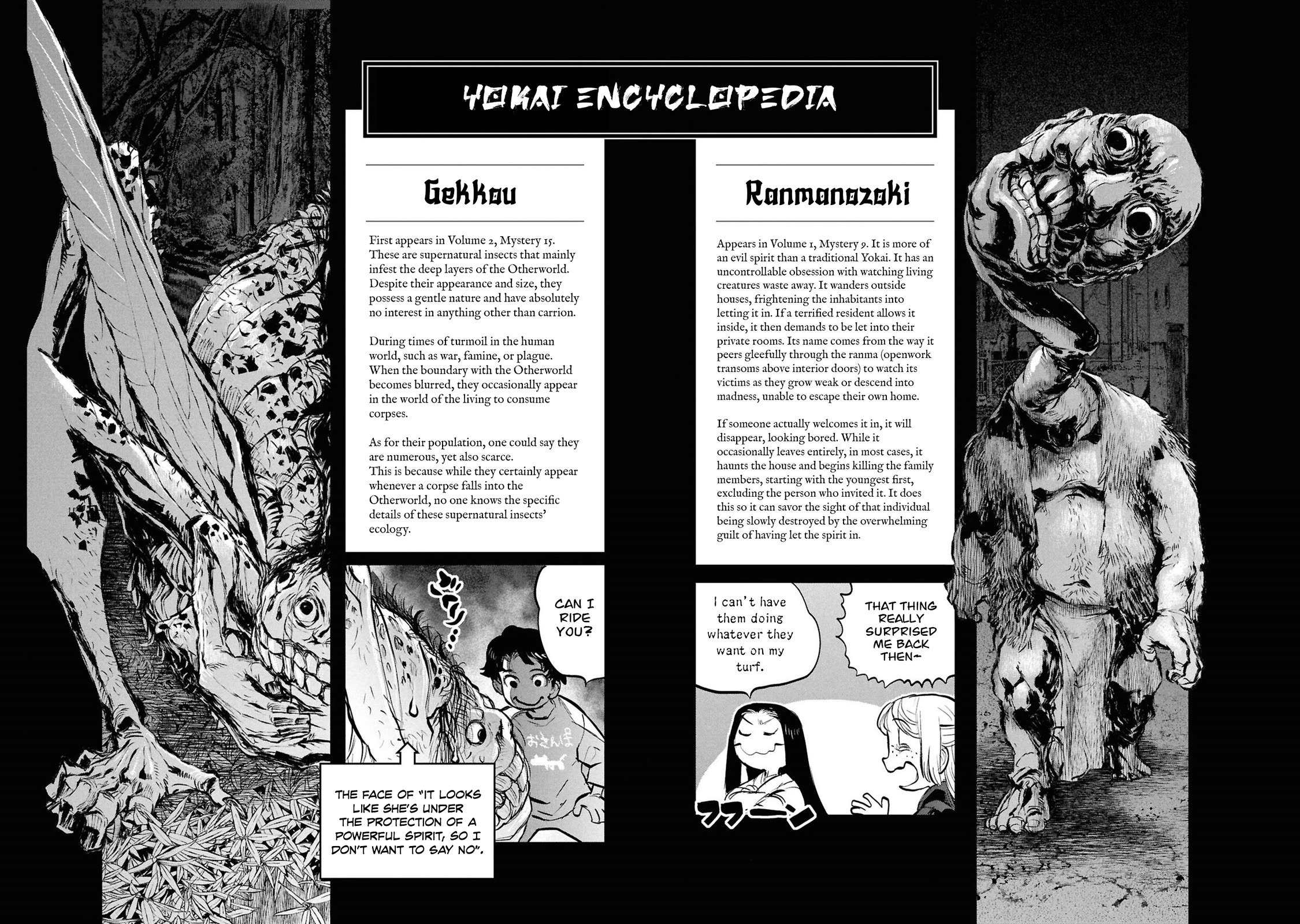 Reiwa no Dara-san chapter 33.5 page 18