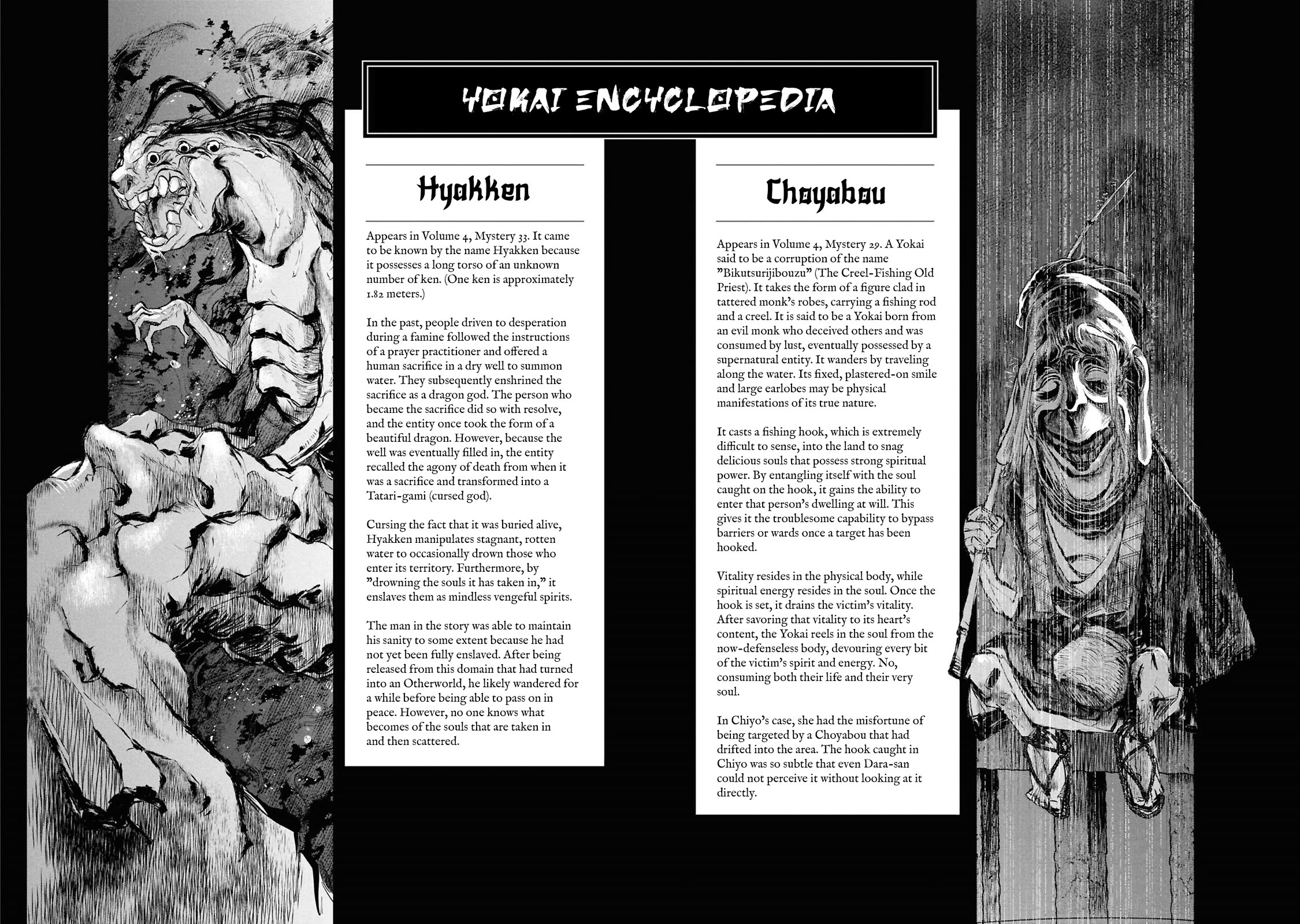 Reiwa no Dara-san chapter 33.5 page 20