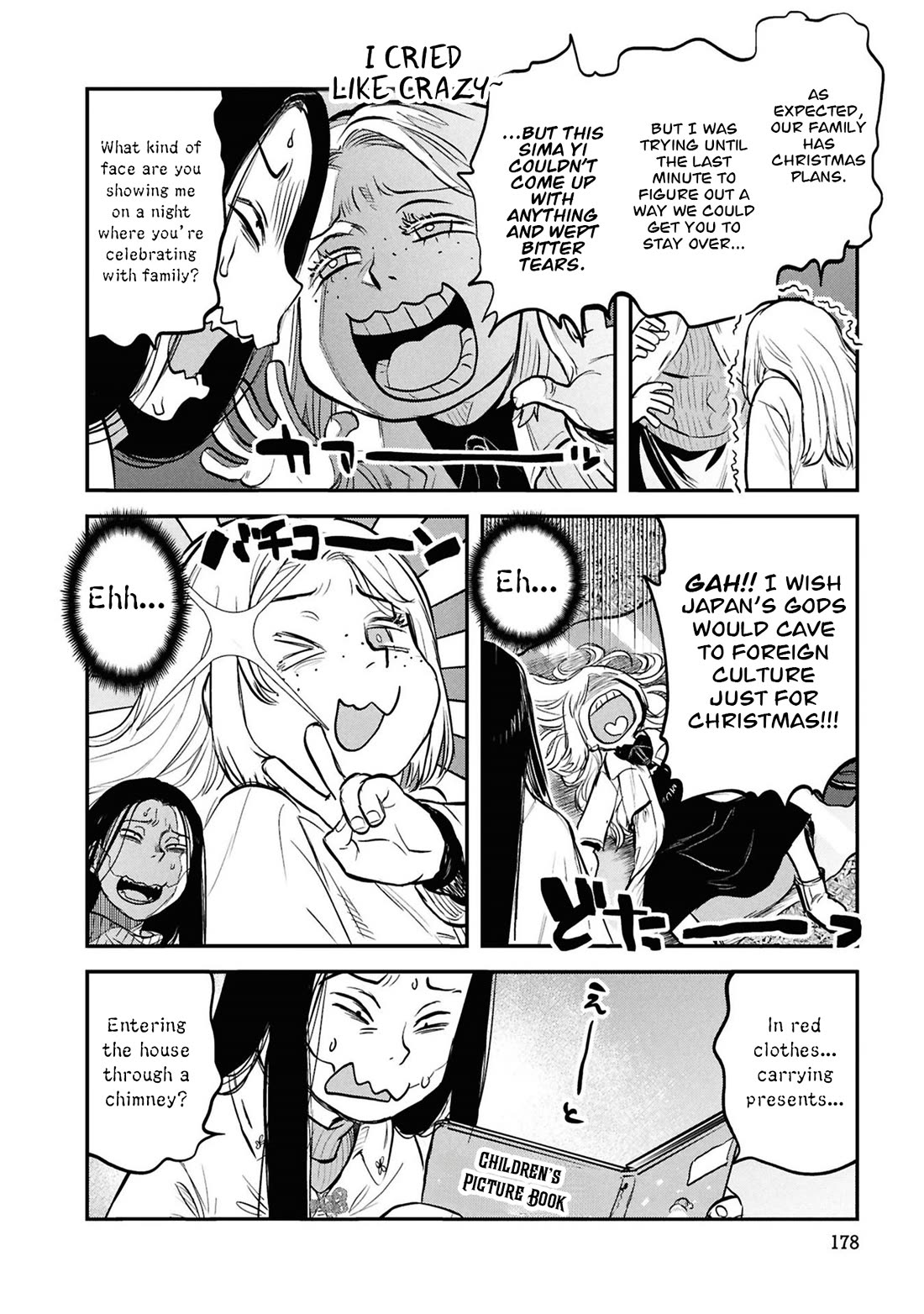 Reiwa no Dara-san chapter 33.5 page 3