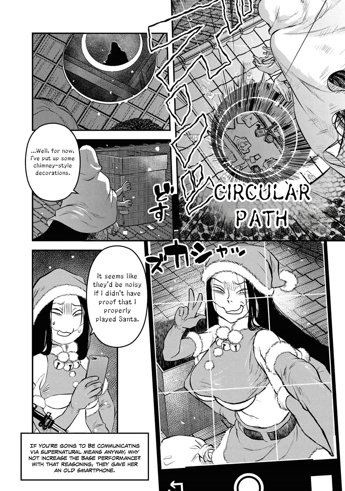 Reiwa no Dara-san chapter 33.5 page 5