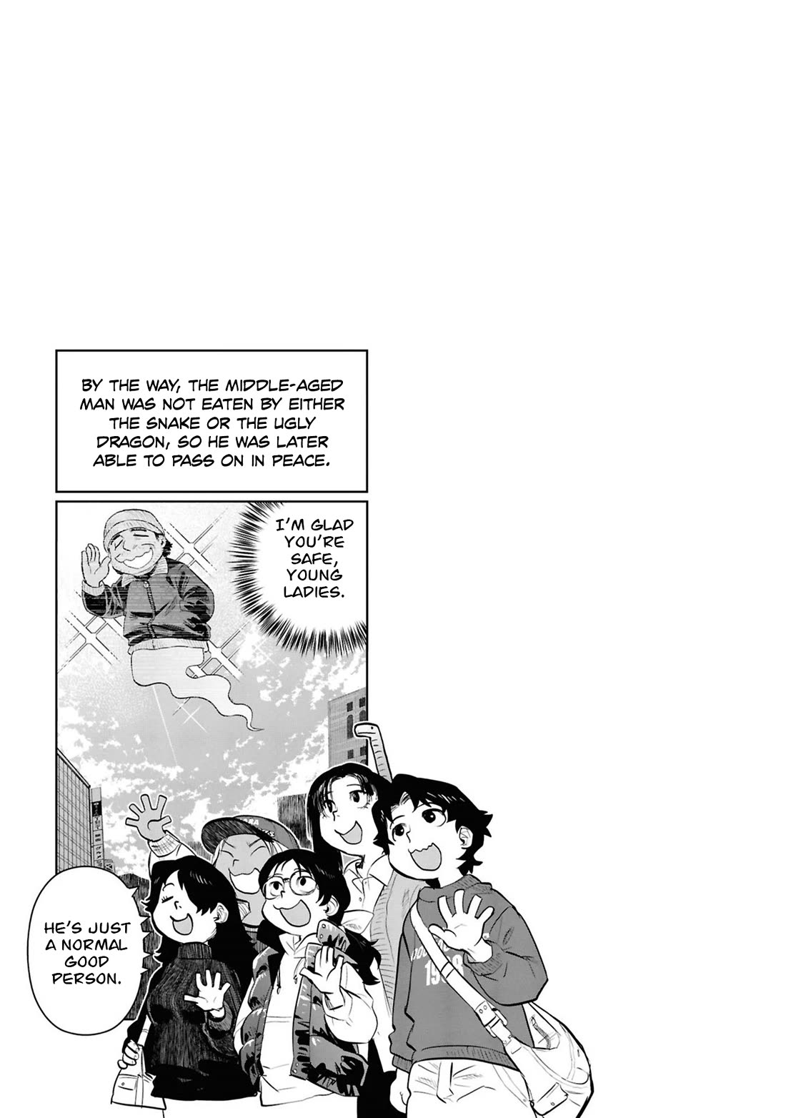 Reiwa no Dara-san chapter 33 page 21