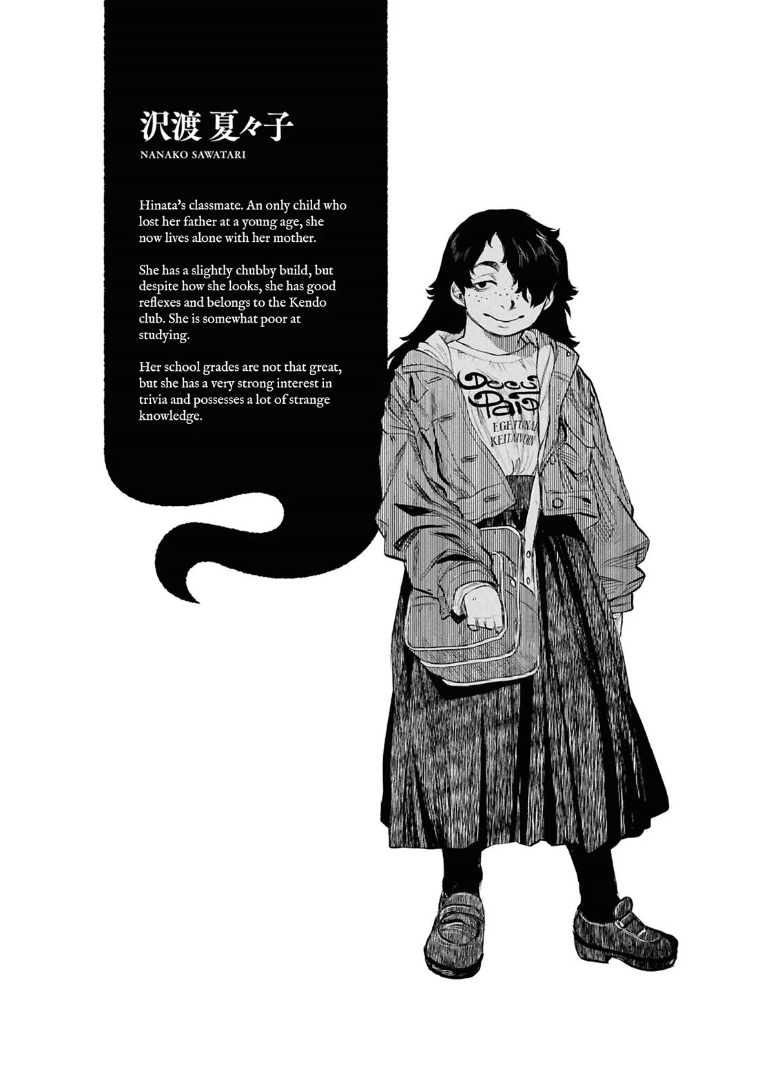 Reiwa no Dara-san chapter 33 page 22