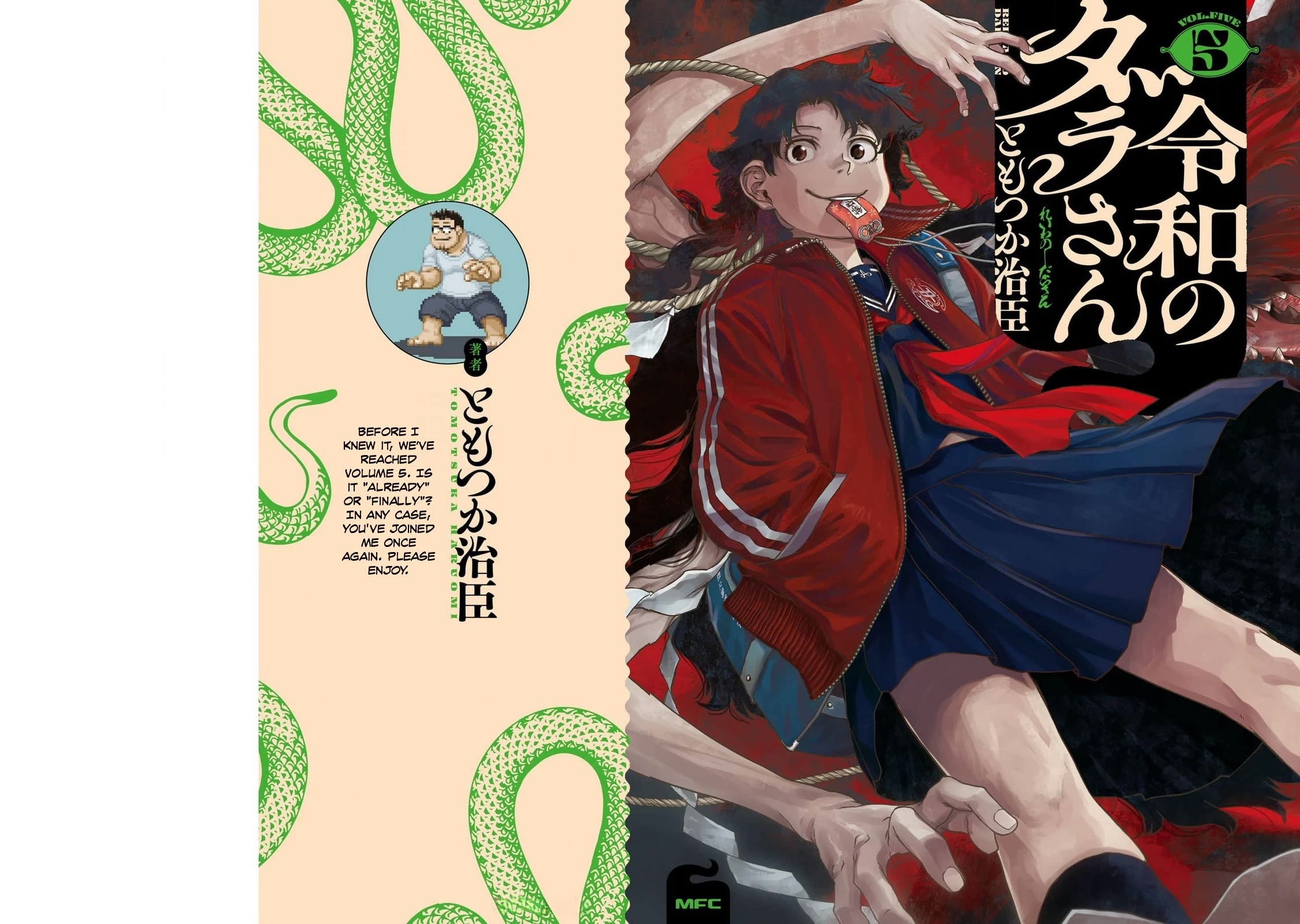 Reiwa no Dara-san chapter 34 page 2