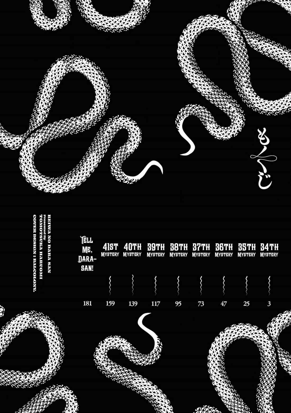 Reiwa no Dara-san chapter 34 page 4