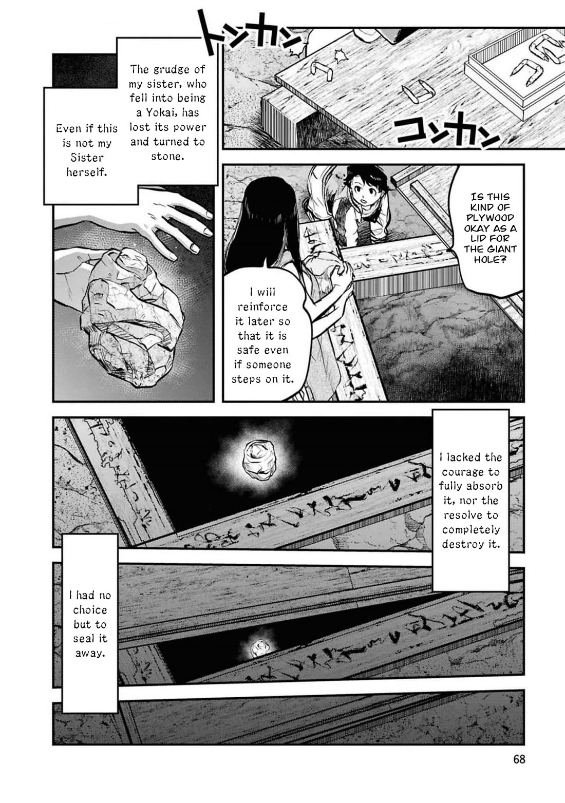 Reiwa no Dara-san chapter 36 page 23