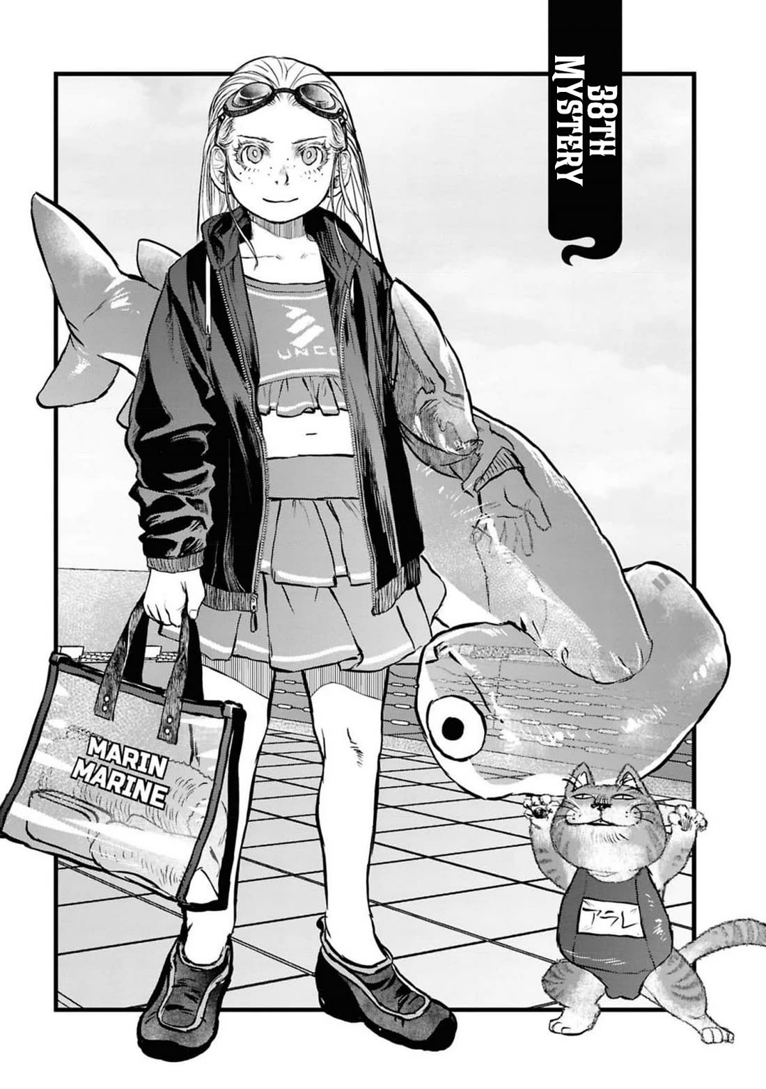 Reiwa no Dara-san chapter 38 page 6