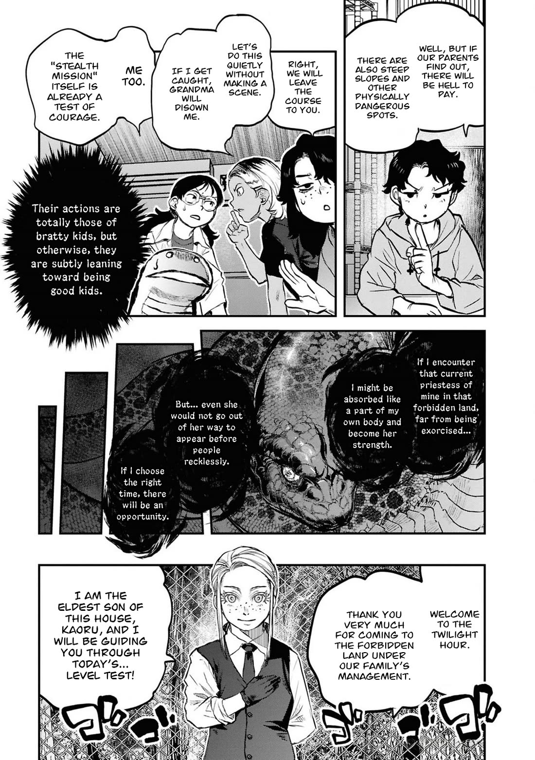 Reiwa no Dara-san chapter 39 page 12