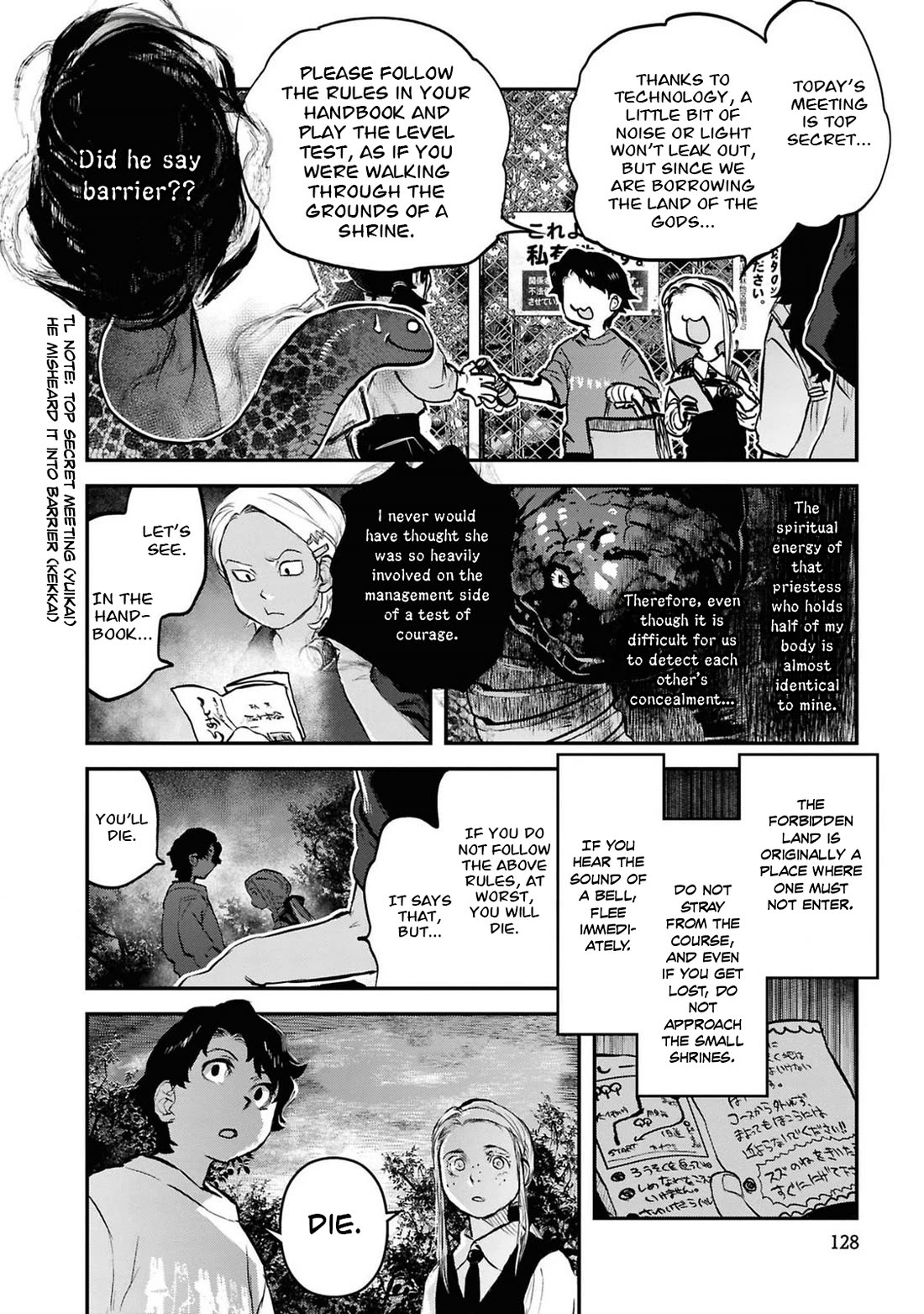 Reiwa no Dara-san chapter 39 page 13