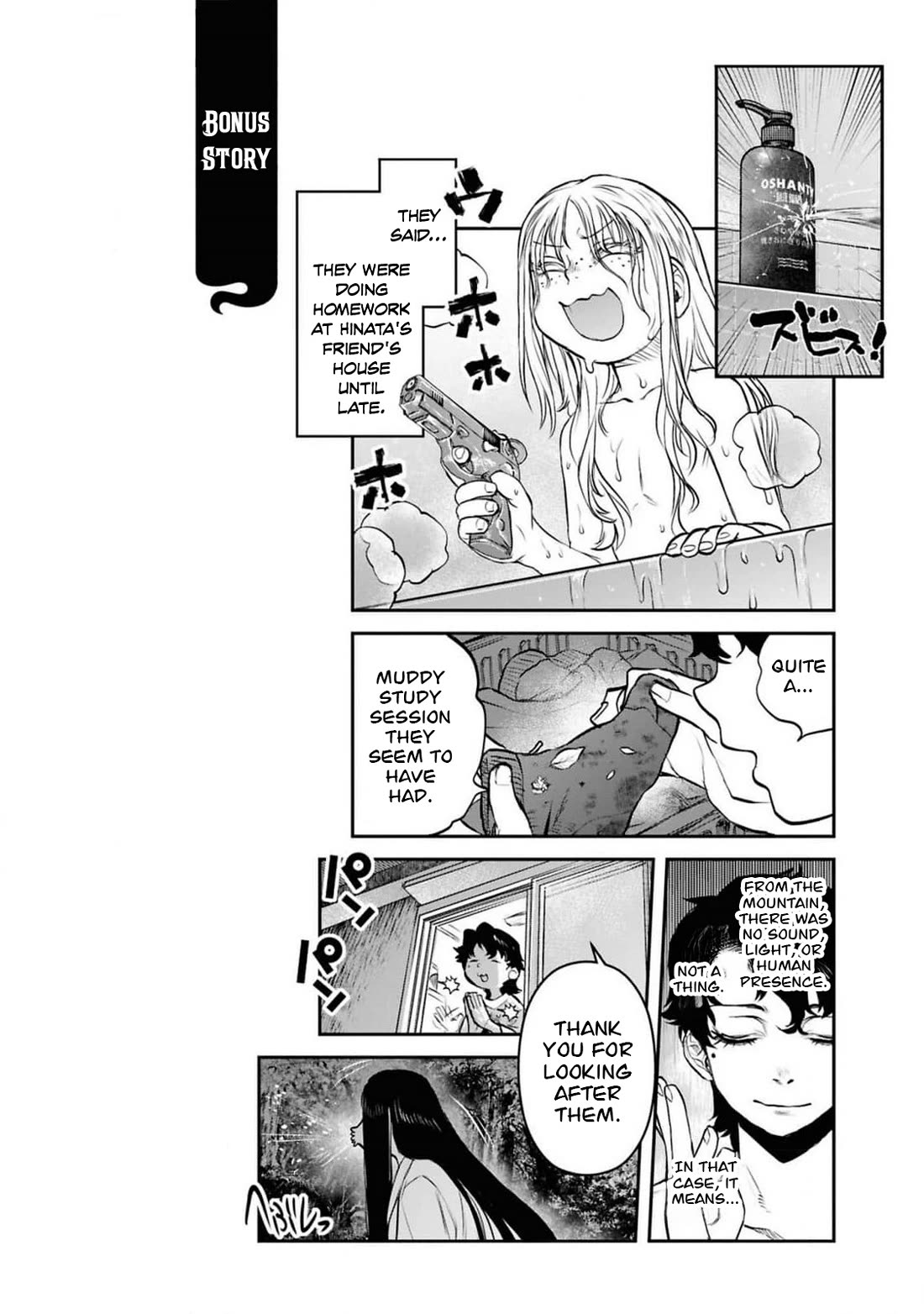 Reiwa no Dara-san chapter 39 page 23