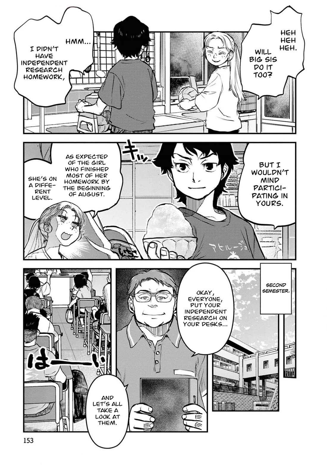 Reiwa no Dara-san chapter 40 page 15