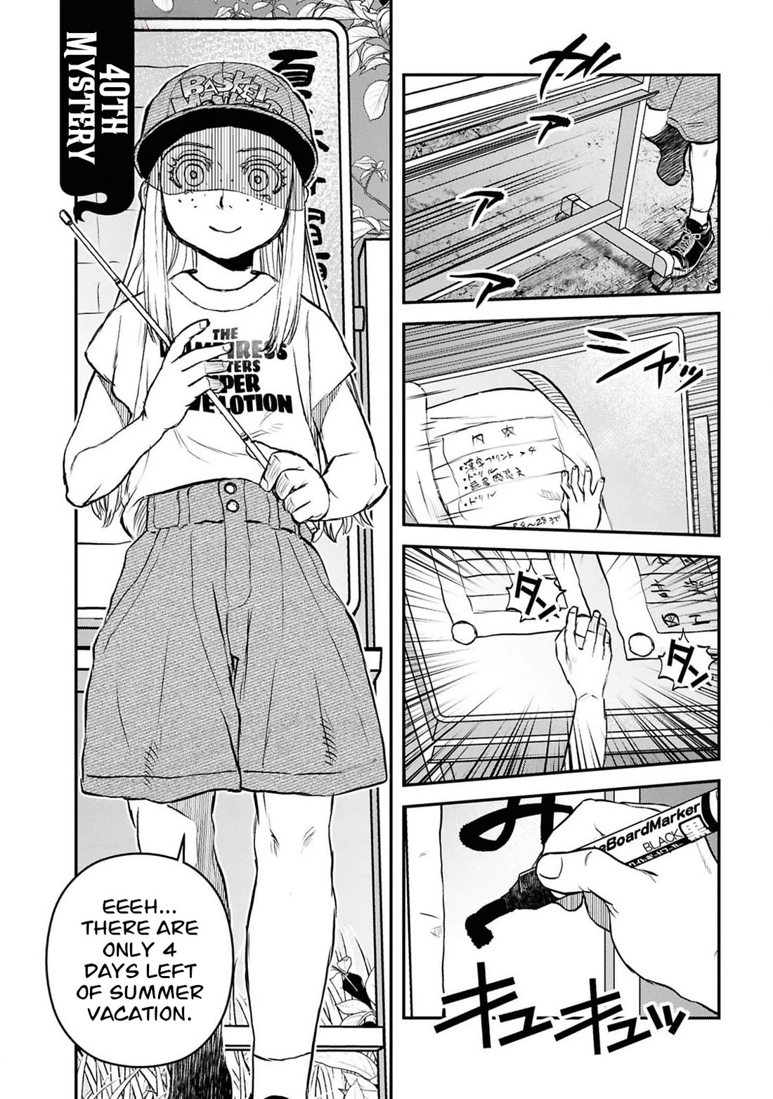 Reiwa no Dara-san chapter 40 page 7