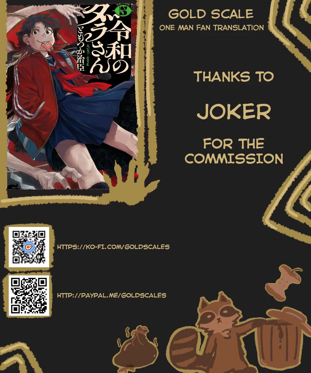 Reiwa no Dara-san chapter 41.5 page 1