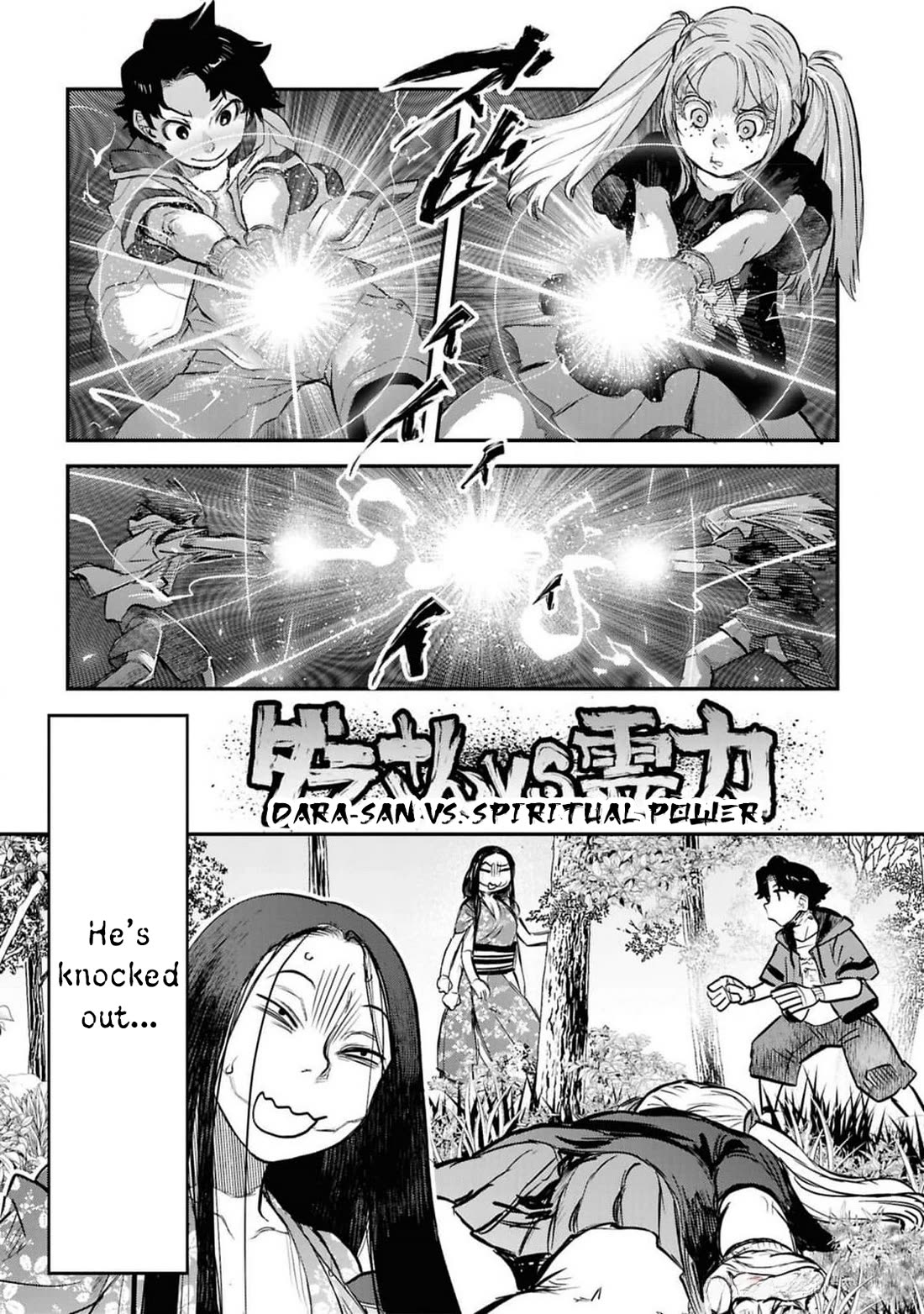 Reiwa no Dara-san chapter 41.5 page 10