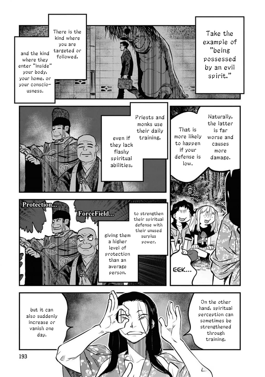 Reiwa no Dara-san chapter 41.5 page 14