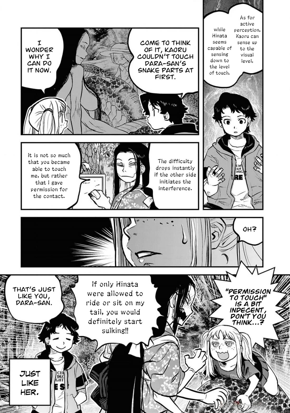 Reiwa no Dara-san chapter 41.5 page 16