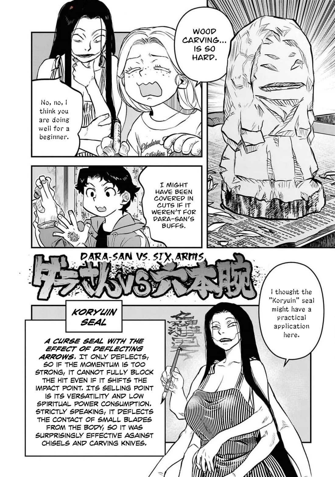 Reiwa no Dara-san chapter 41.5 page 17