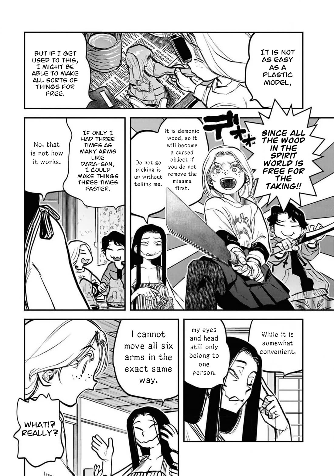 Reiwa no Dara-san chapter 41.5 page 18