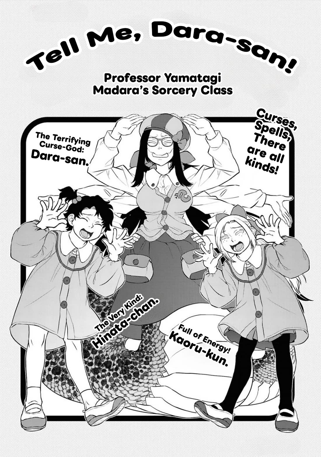 Reiwa no Dara-san chapter 41.5 page 2