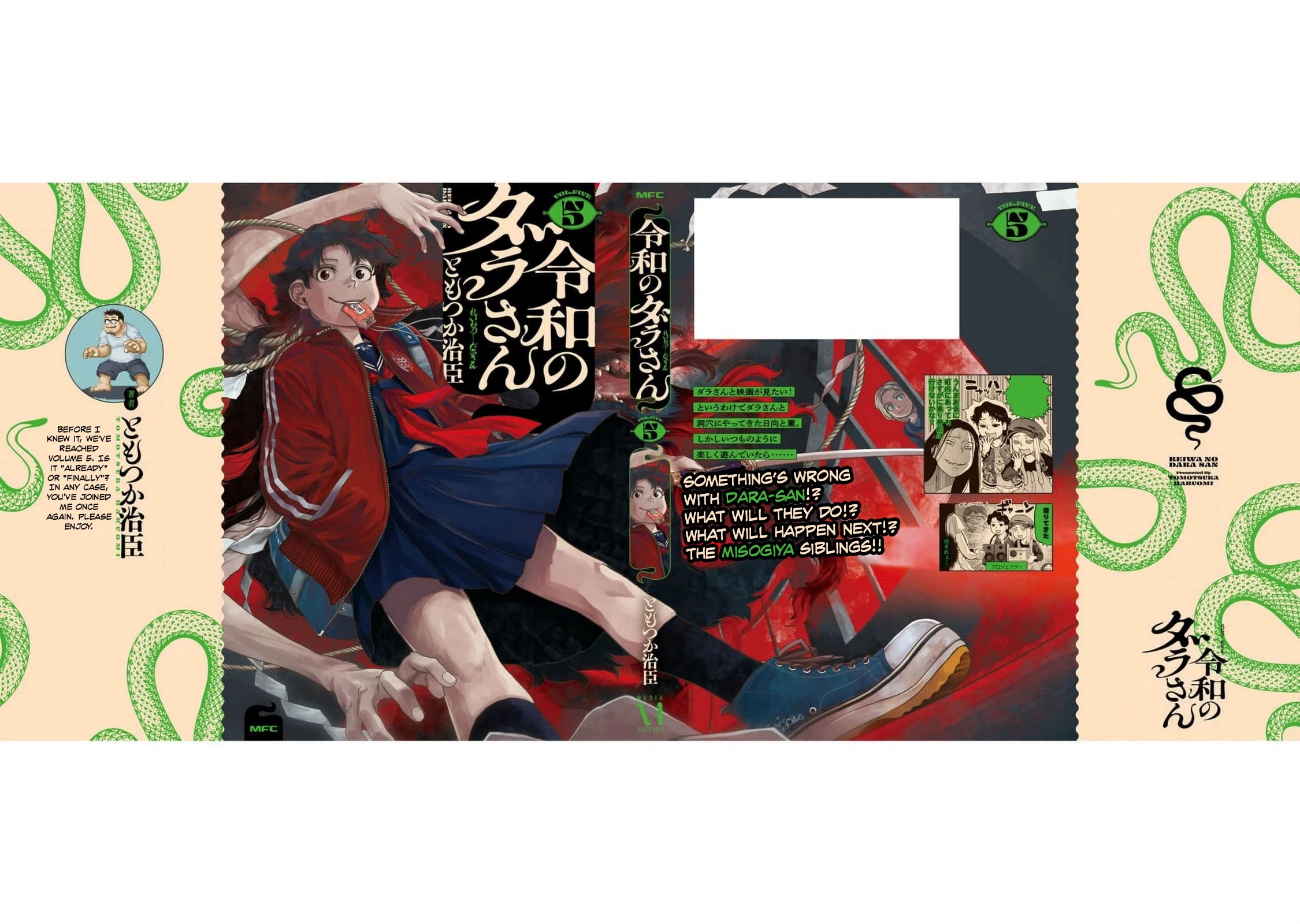 Reiwa no Dara-san chapter 41.5 page 28