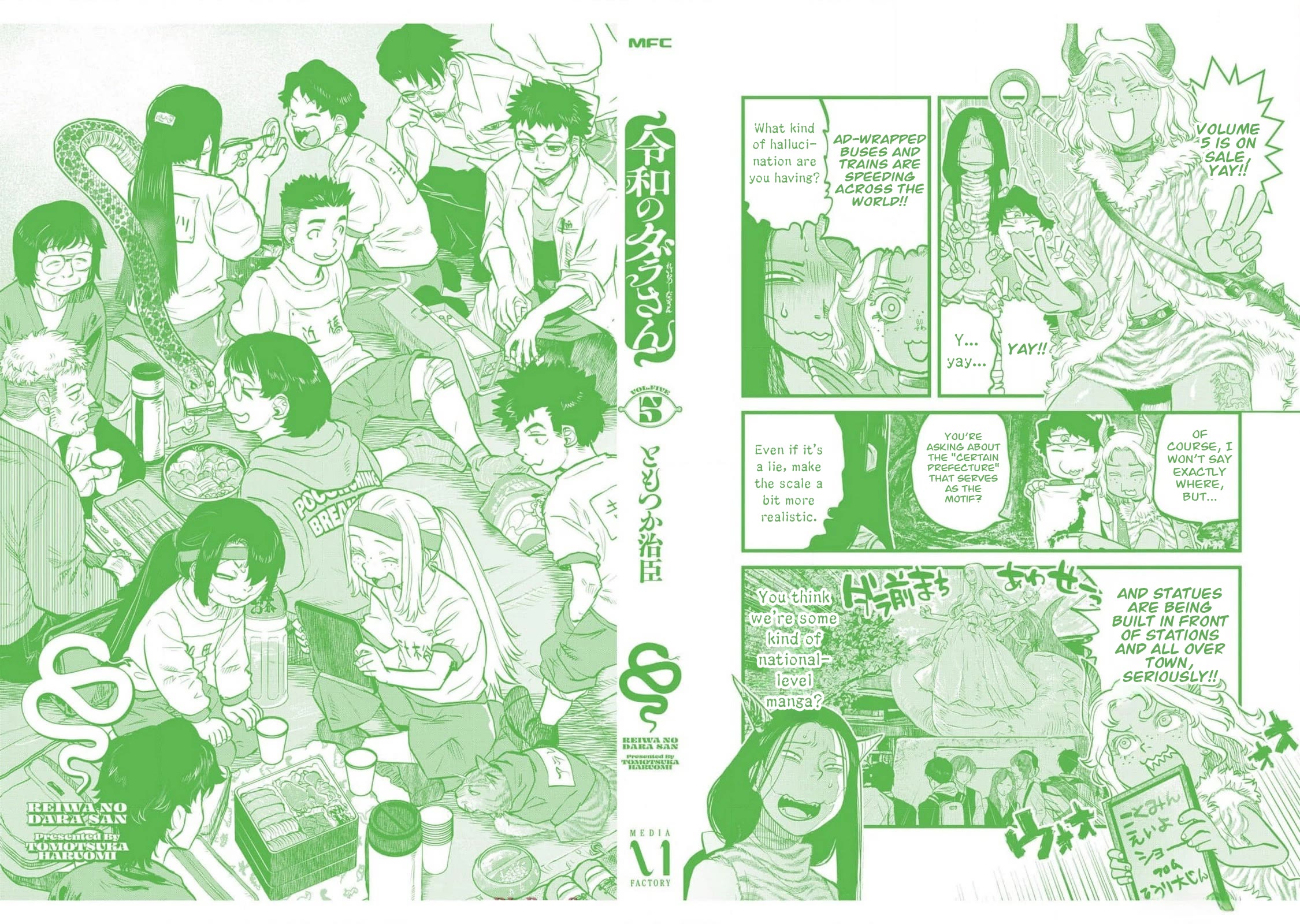 Reiwa no Dara-san chapter 41.5 page 29