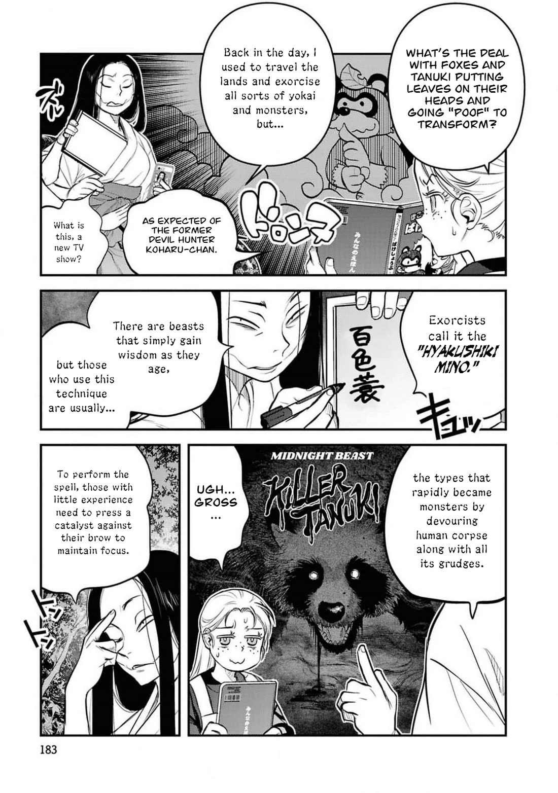Reiwa no Dara-san chapter 41.5 page 4