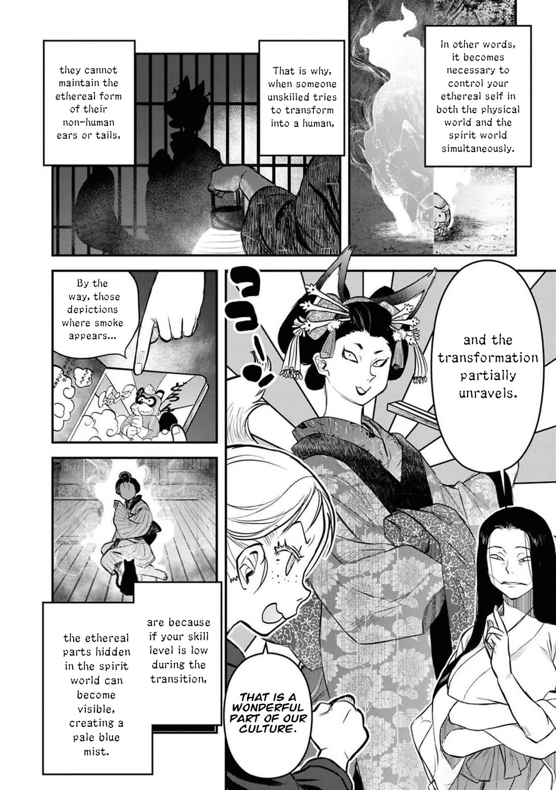 Reiwa no Dara-san chapter 41.5 page 7
