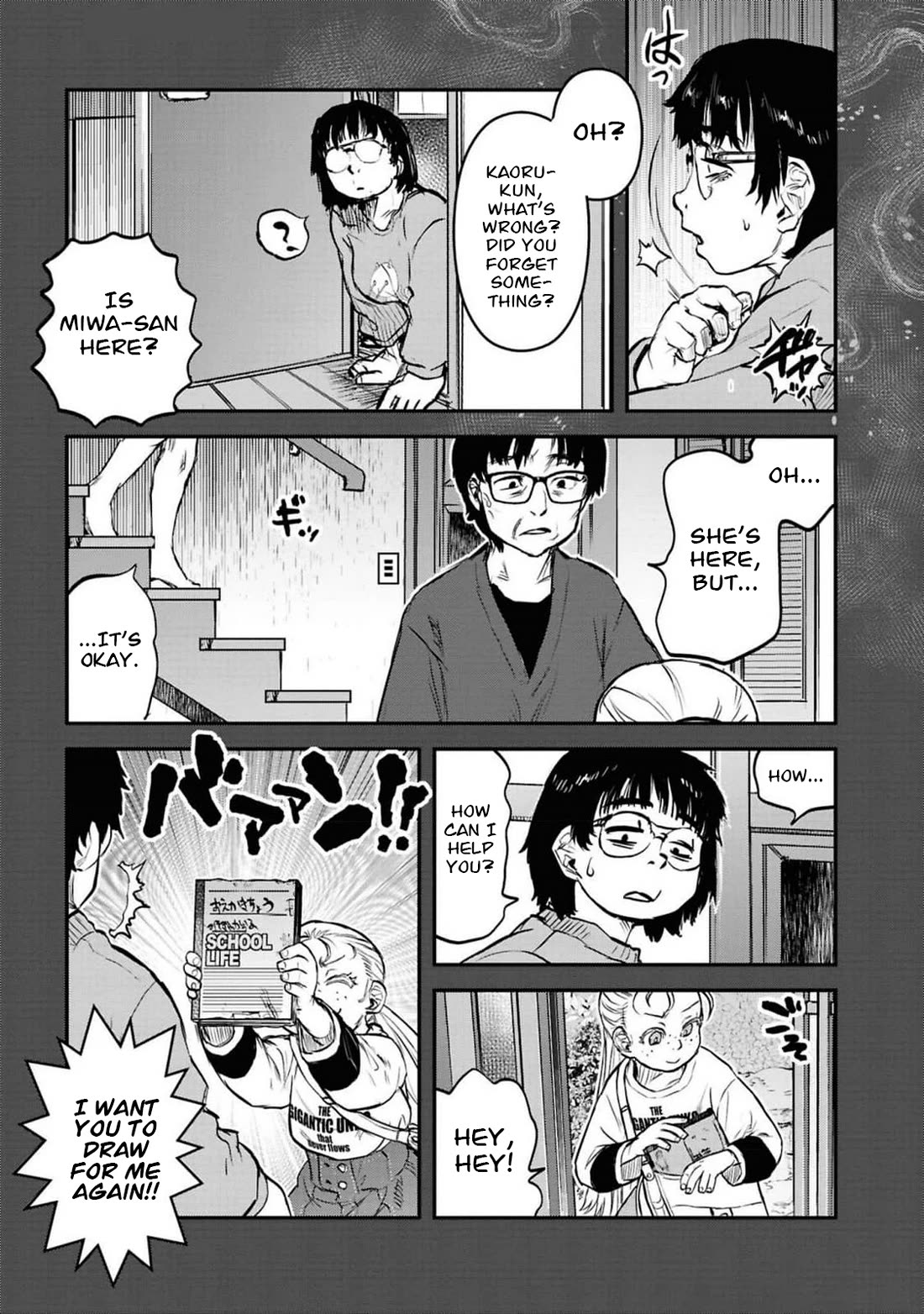 Reiwa no Dara-san chapter 41 page 14