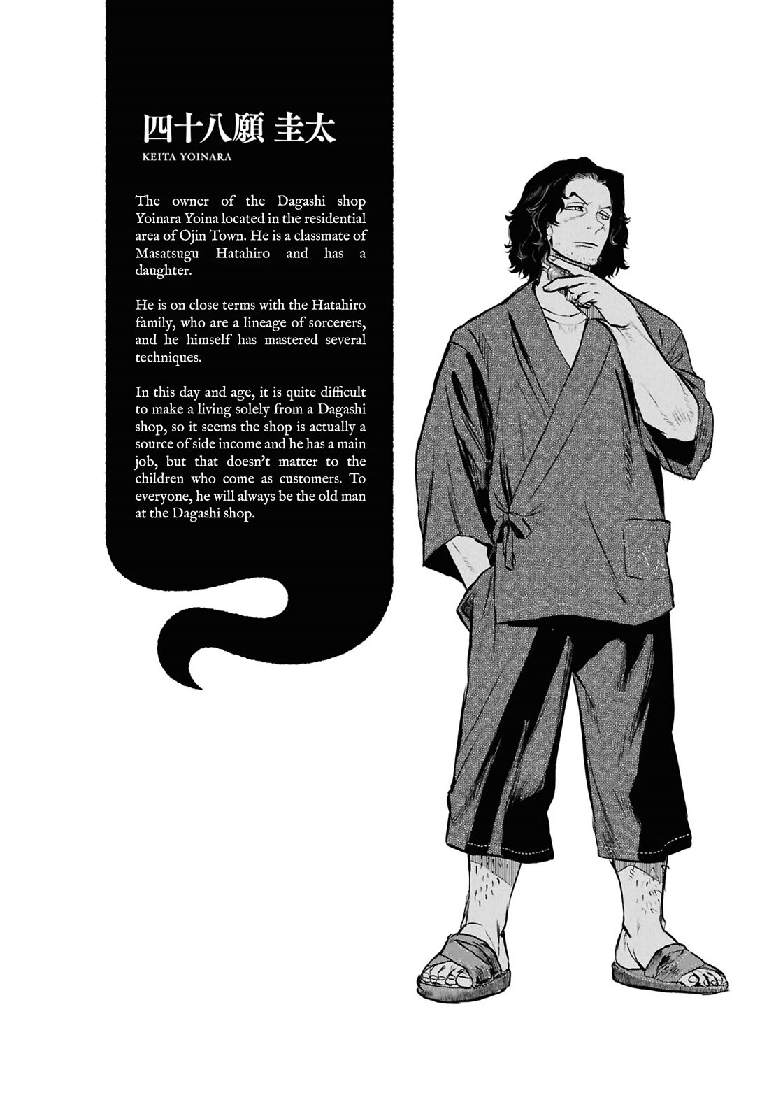 Reiwa no Dara-san chapter 42 page 26
